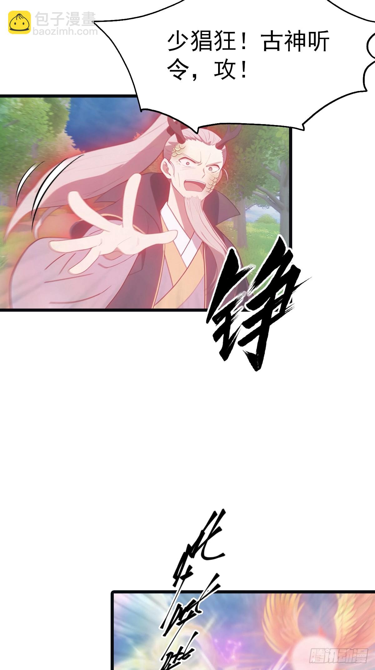 第140话 秦国大乱斗(1/2)-第140话