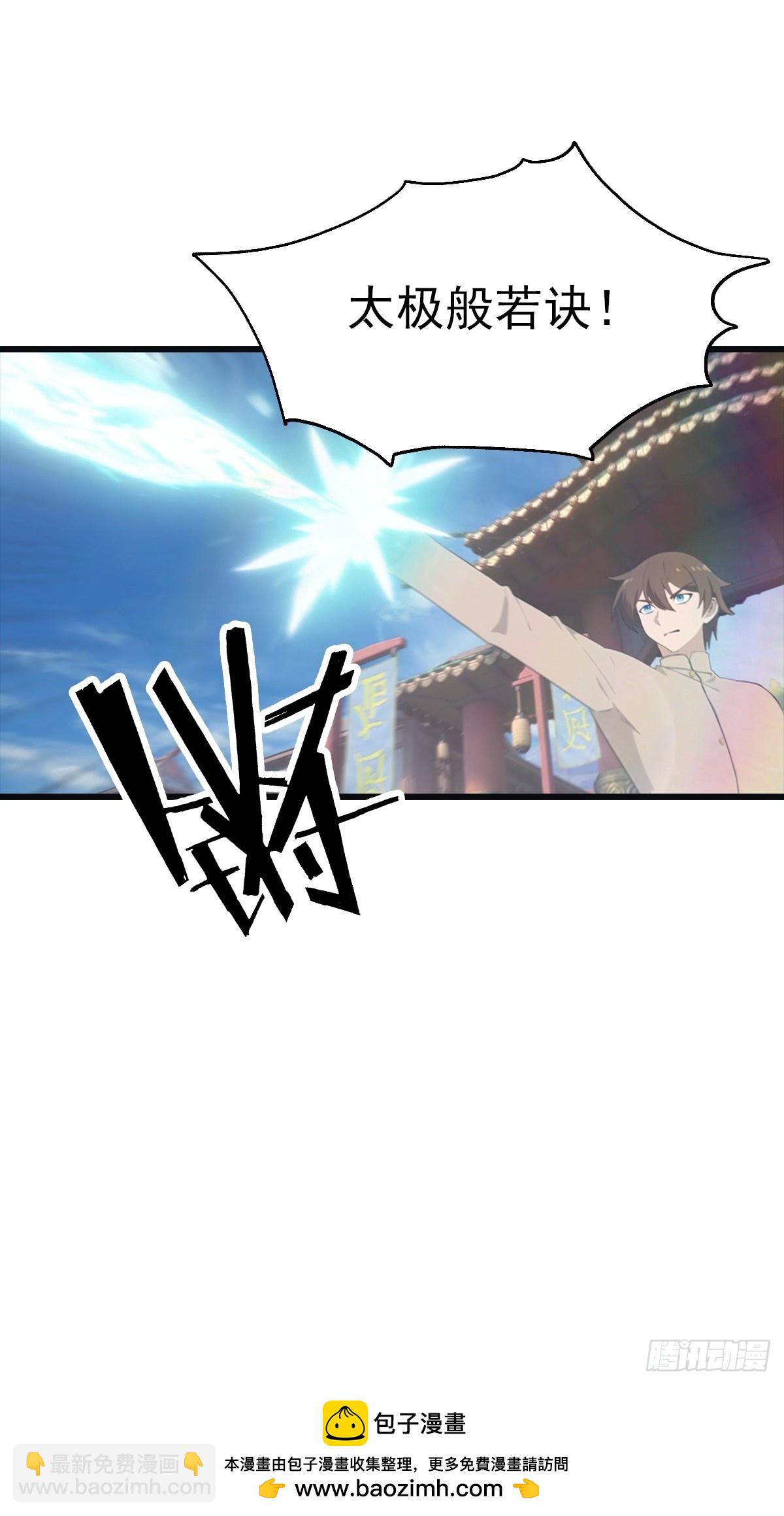 第140话 秦国大乱斗(1/2)-第140话