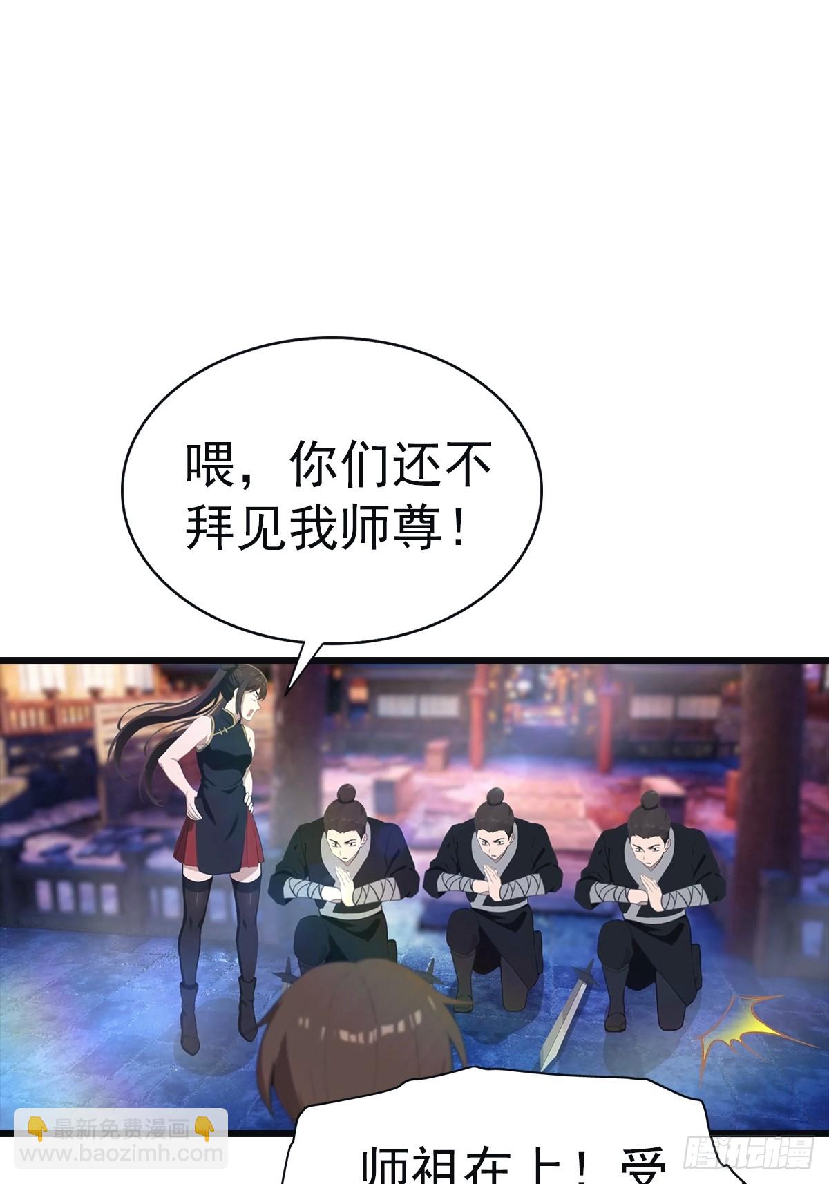 第142话 楚毅一指定乾坤(1/2)-第142话
