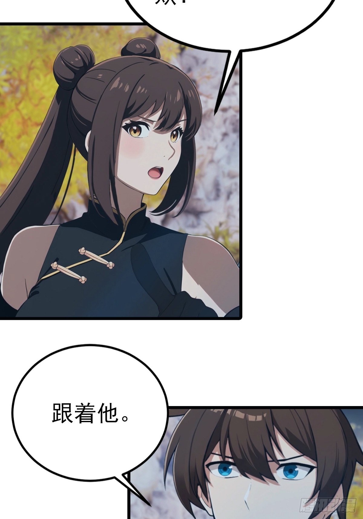 第146话 太极秘境开启(1/2)-第146话