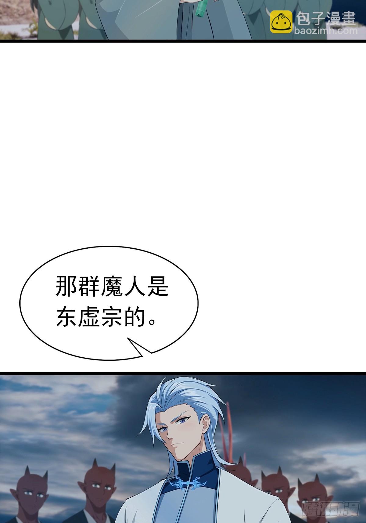 第146话 太极秘境开启(1/2)-第146话