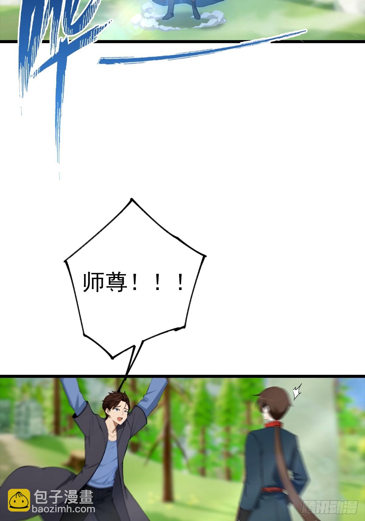 第148话 破不破阵 我说了算(1/2)-第148话