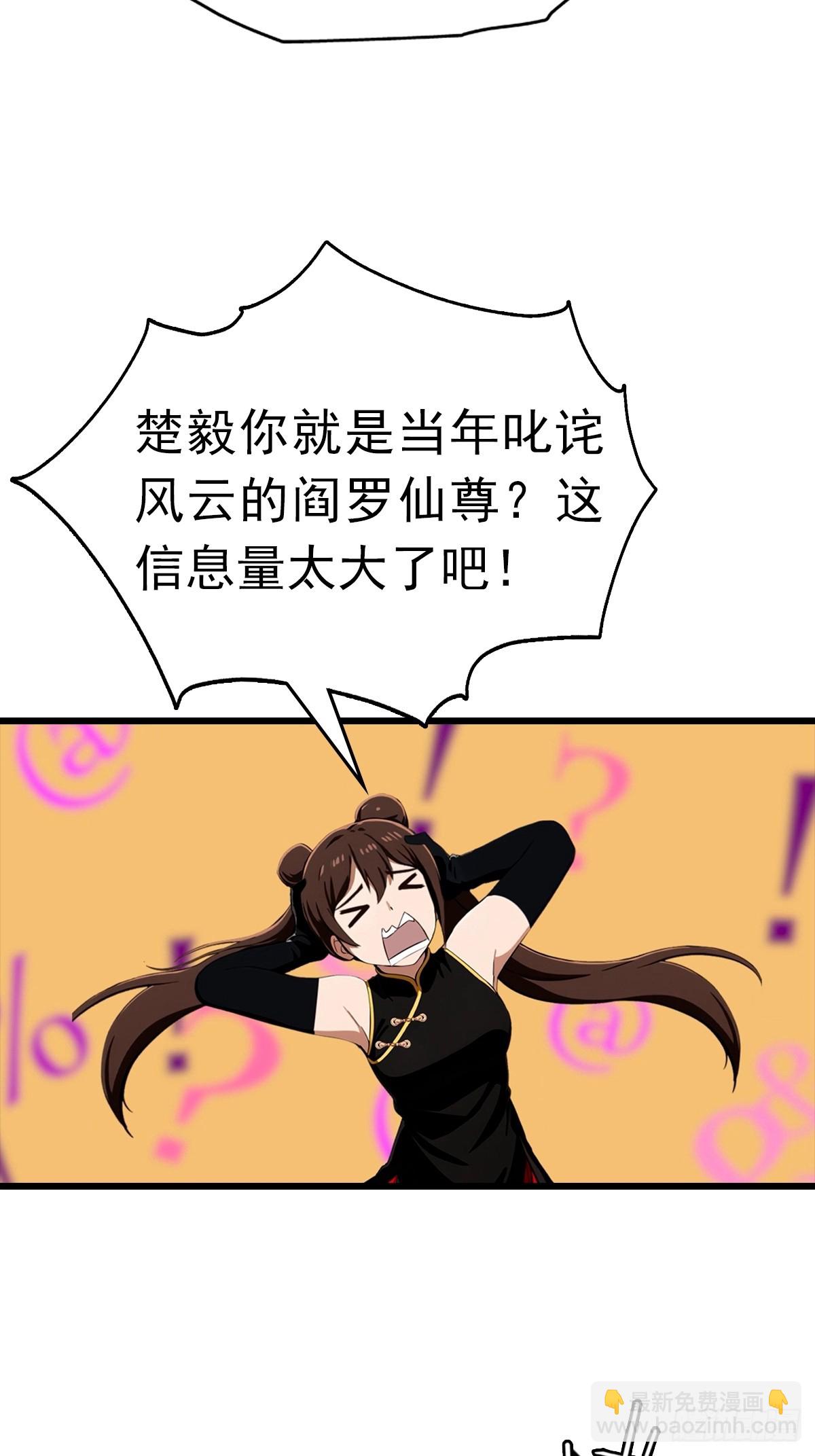 第148话 破不破阵 我说了算(1/2)-第148话