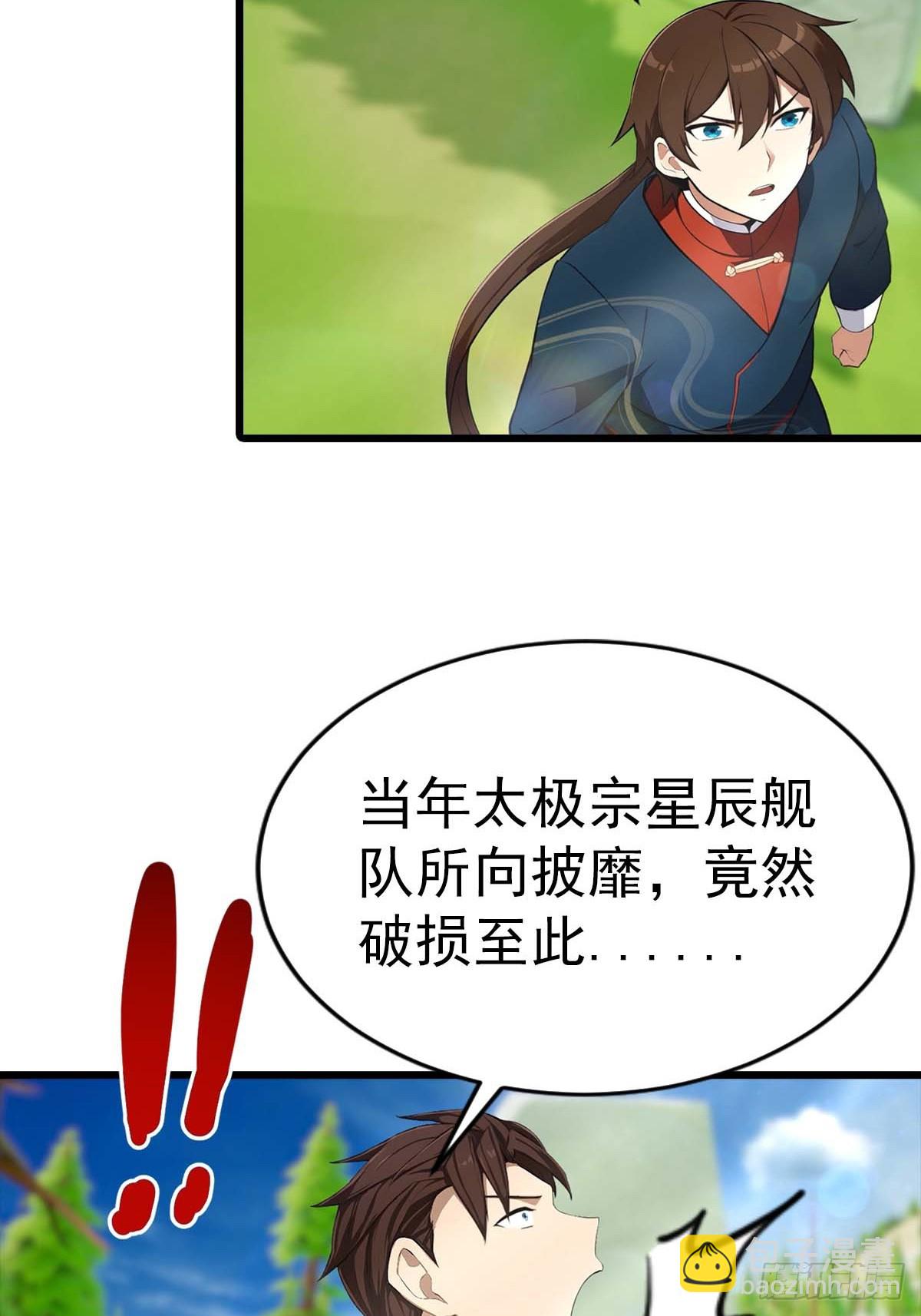 第148话 破不破阵 我说了算(1/2)-第148话