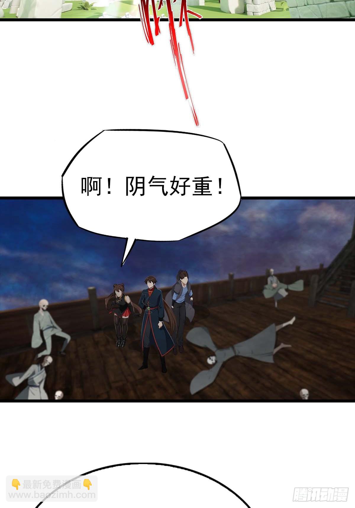 第148话 破不破阵 我说了算(1/2)-第148话