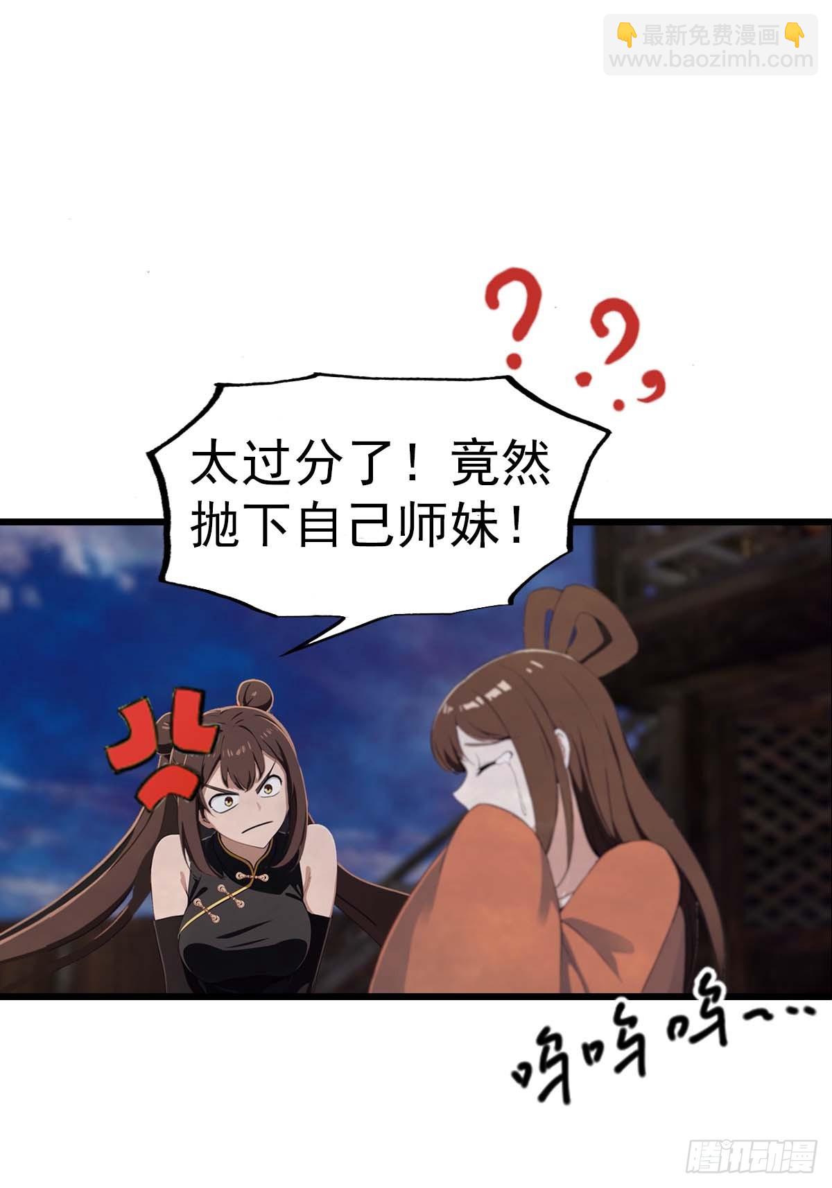 第148话 破不破阵 我说了算(1/2)-第148话