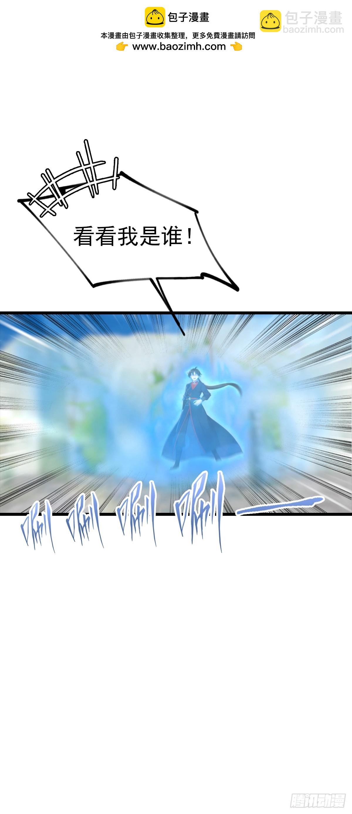 第148话 破不破阵 我说了算(1/2)-第148话