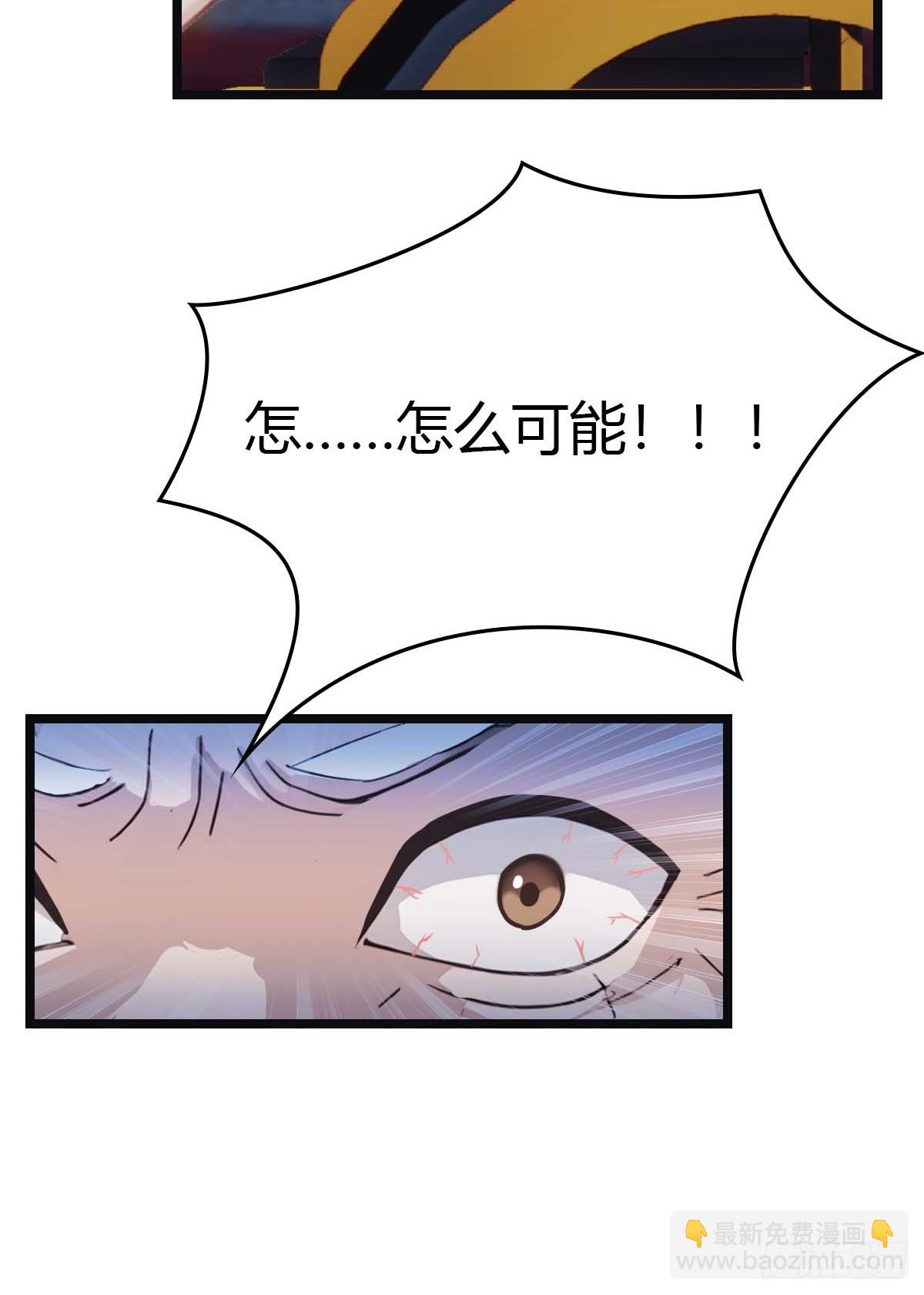 第14话  给我跪下道歉-第14话