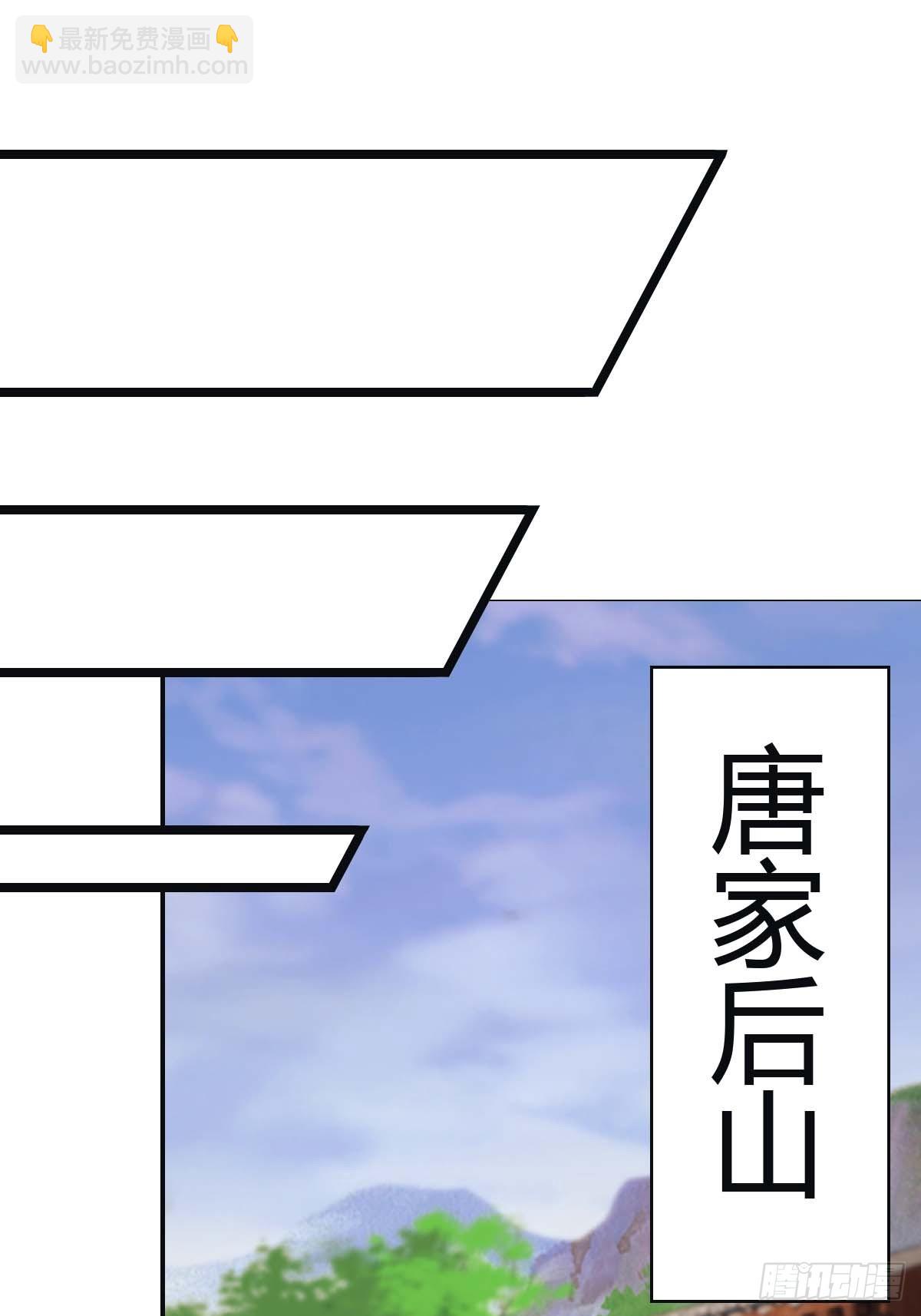 第14话  给我跪下道歉-第14话