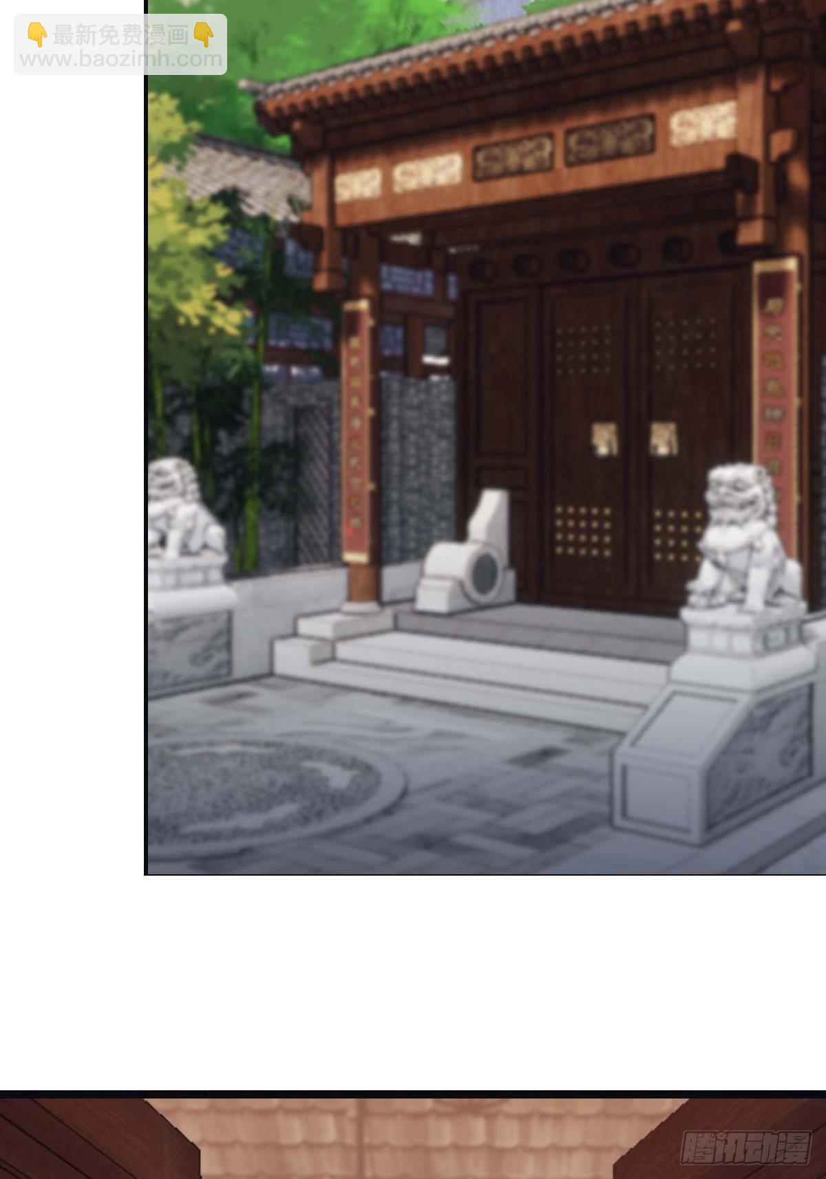 第14话  给我跪下道歉-第14话