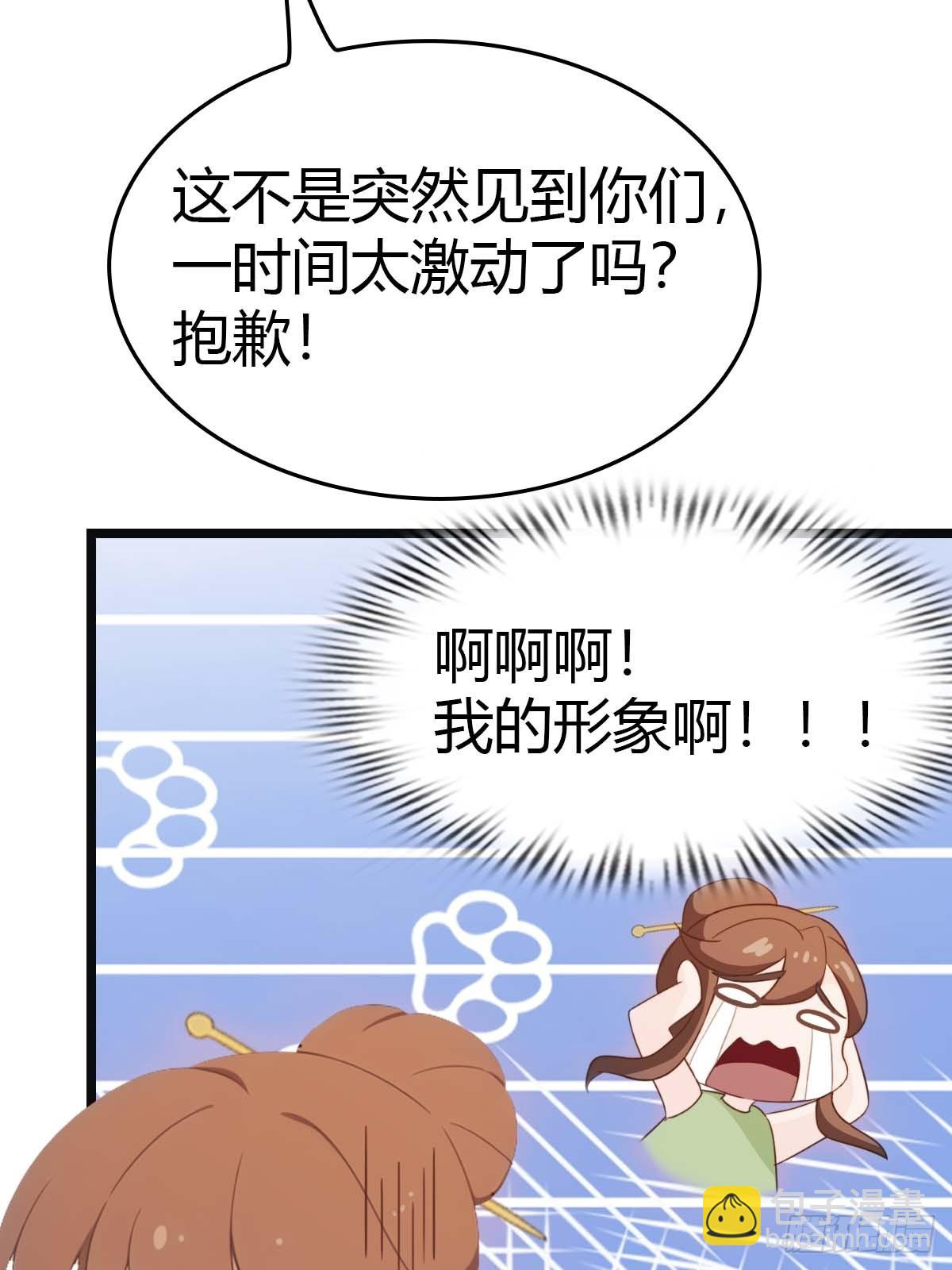 第14话  给我跪下道歉-第14话