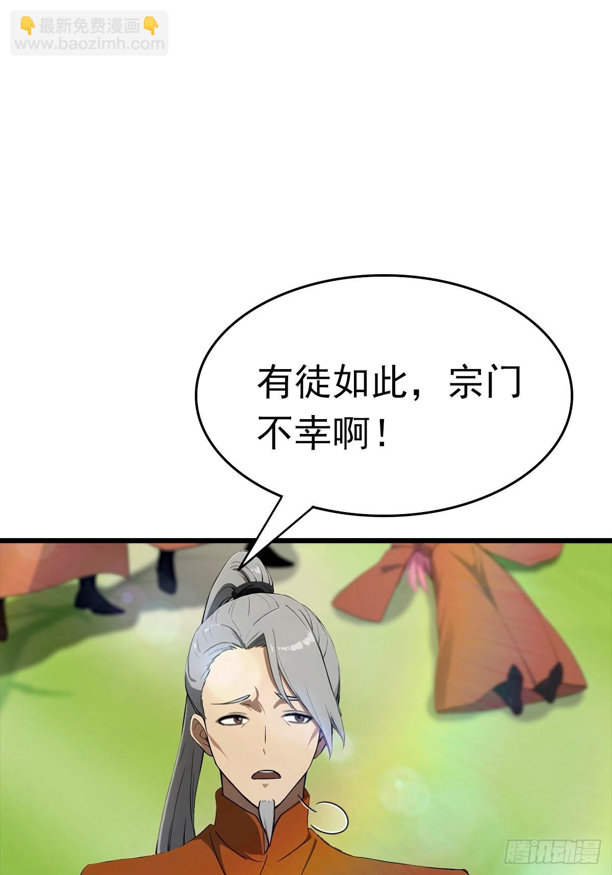 第150话 拜见楚大师(1/2)-第150话