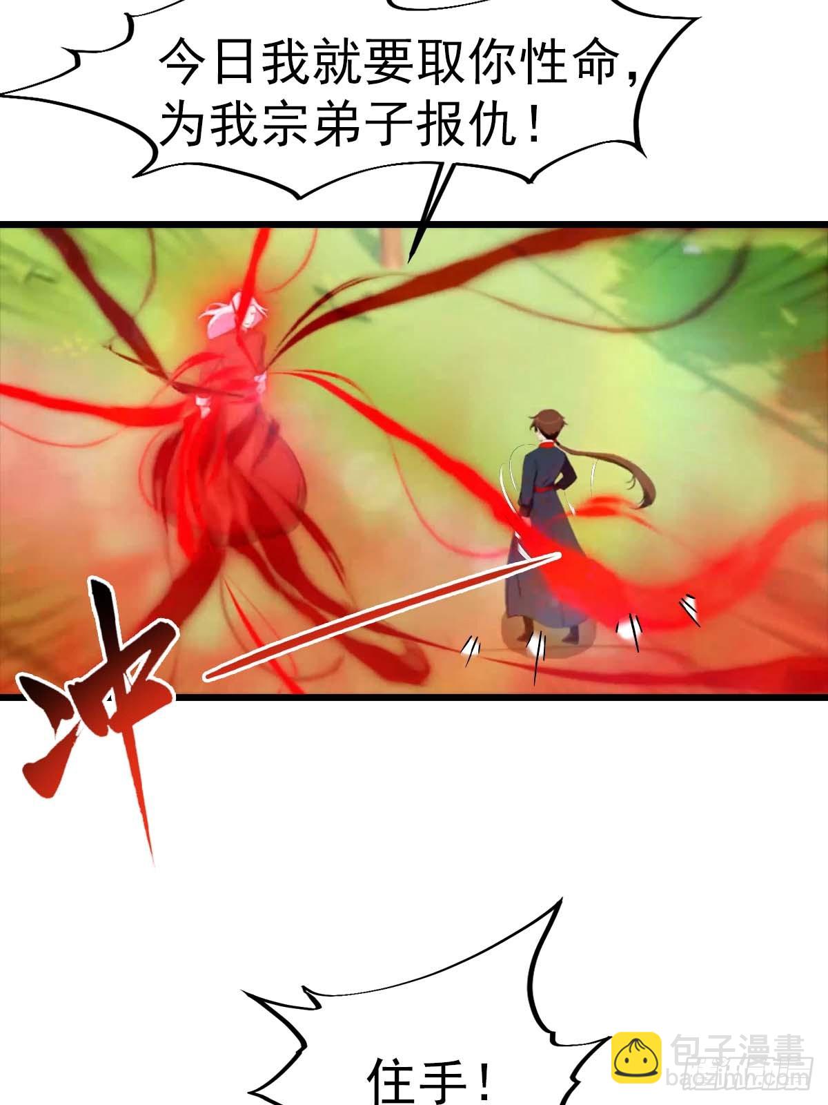 第150话 拜见楚大师(1/2)-第150话