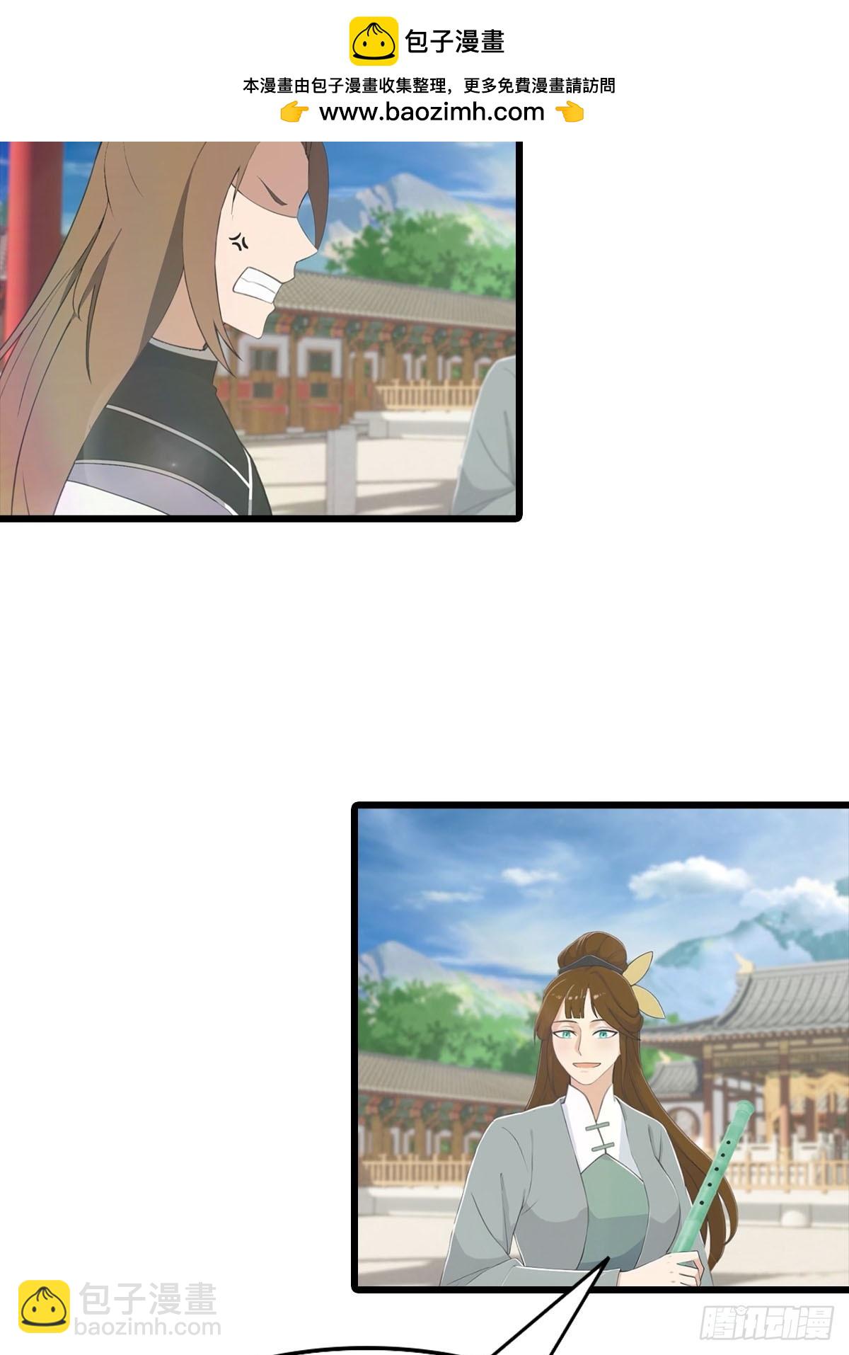 第150话 拜见楚大师(1/2)-第150话