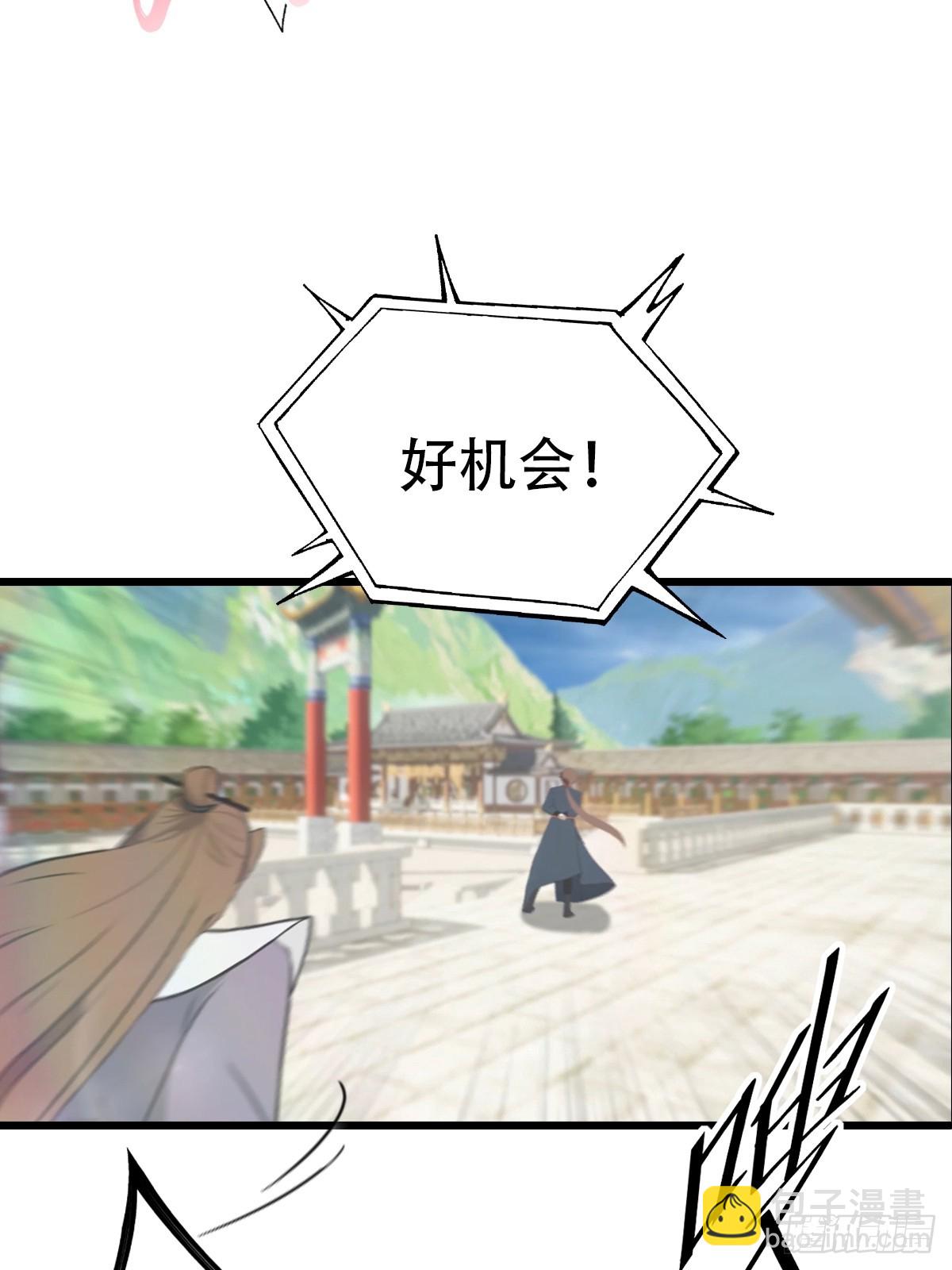 第152话 楚毅独挑众仙-第152话