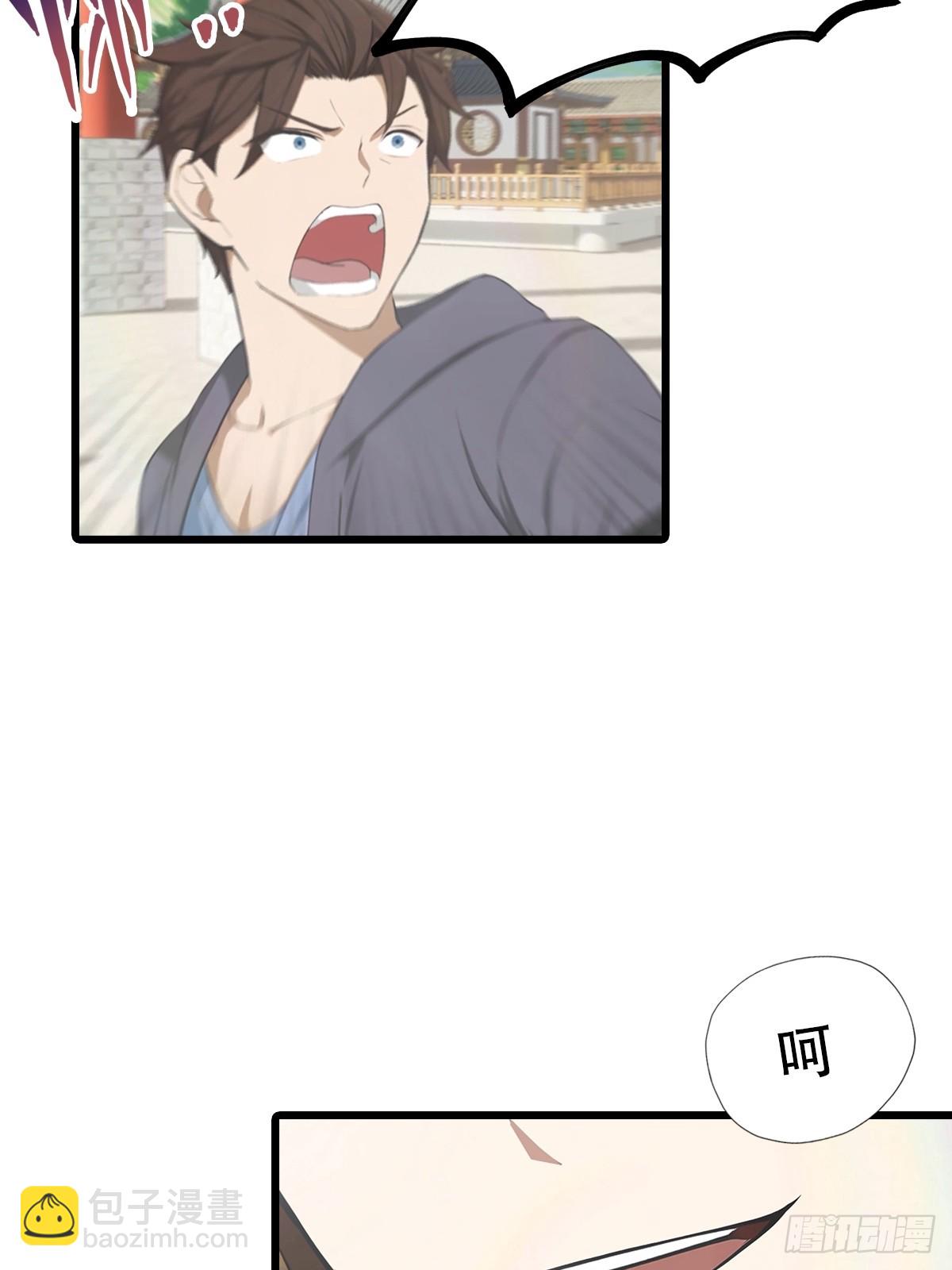 第152话 楚毅独挑众仙-第152话