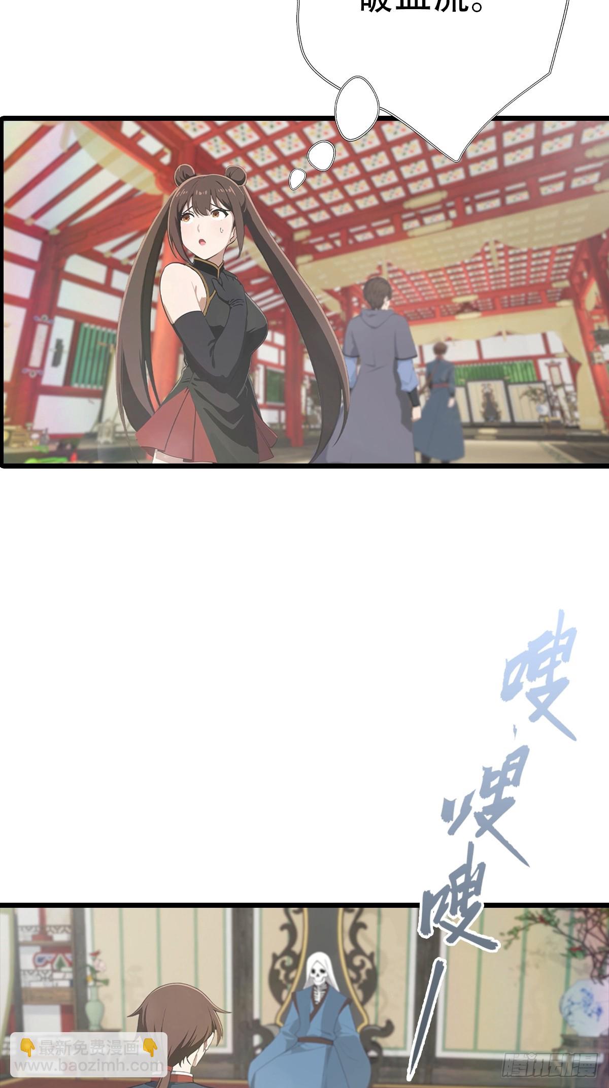 第152话 楚毅独挑众仙-第152话