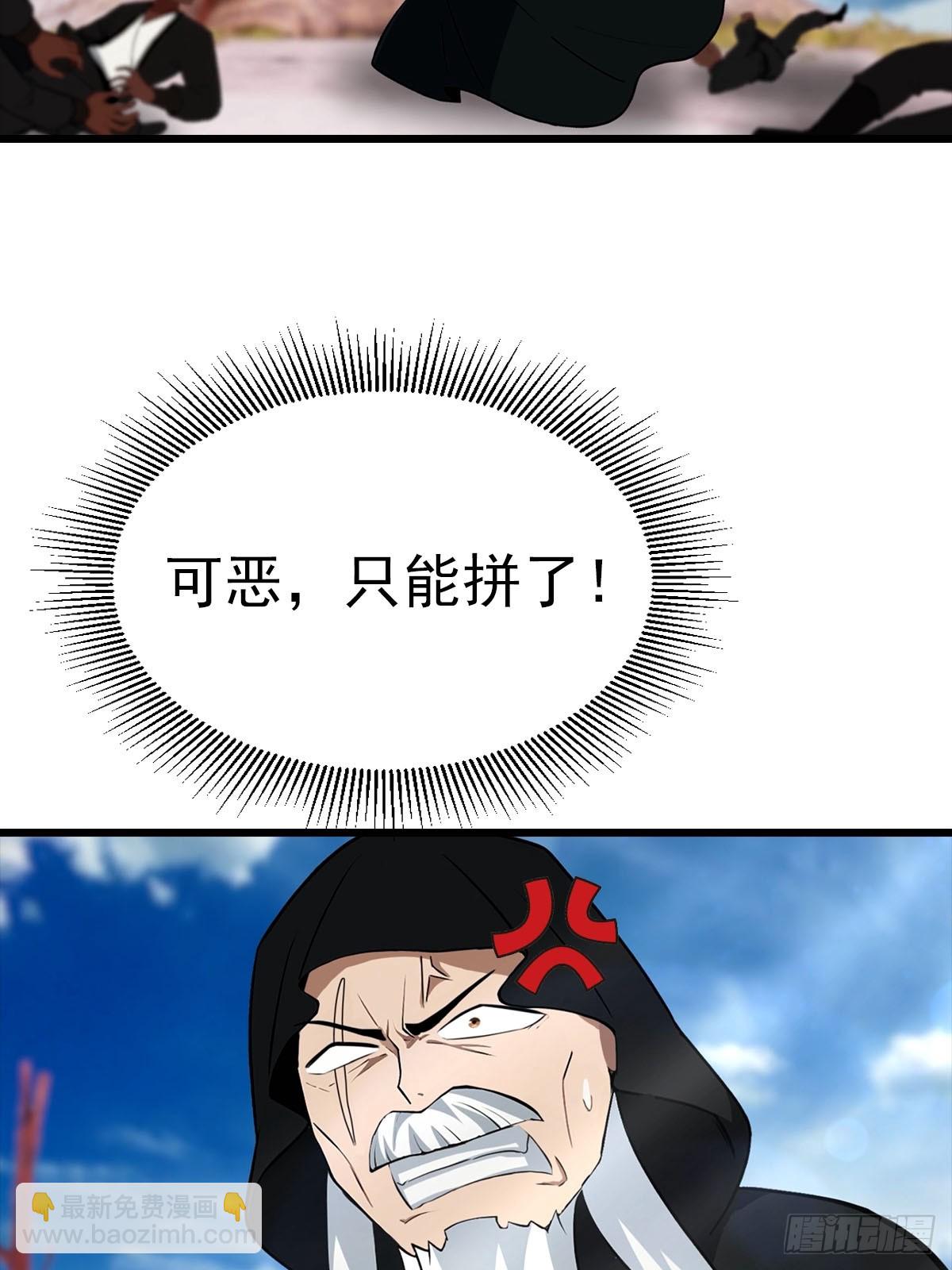 第154话 秦凌帝国危？！(1/2)-第154话