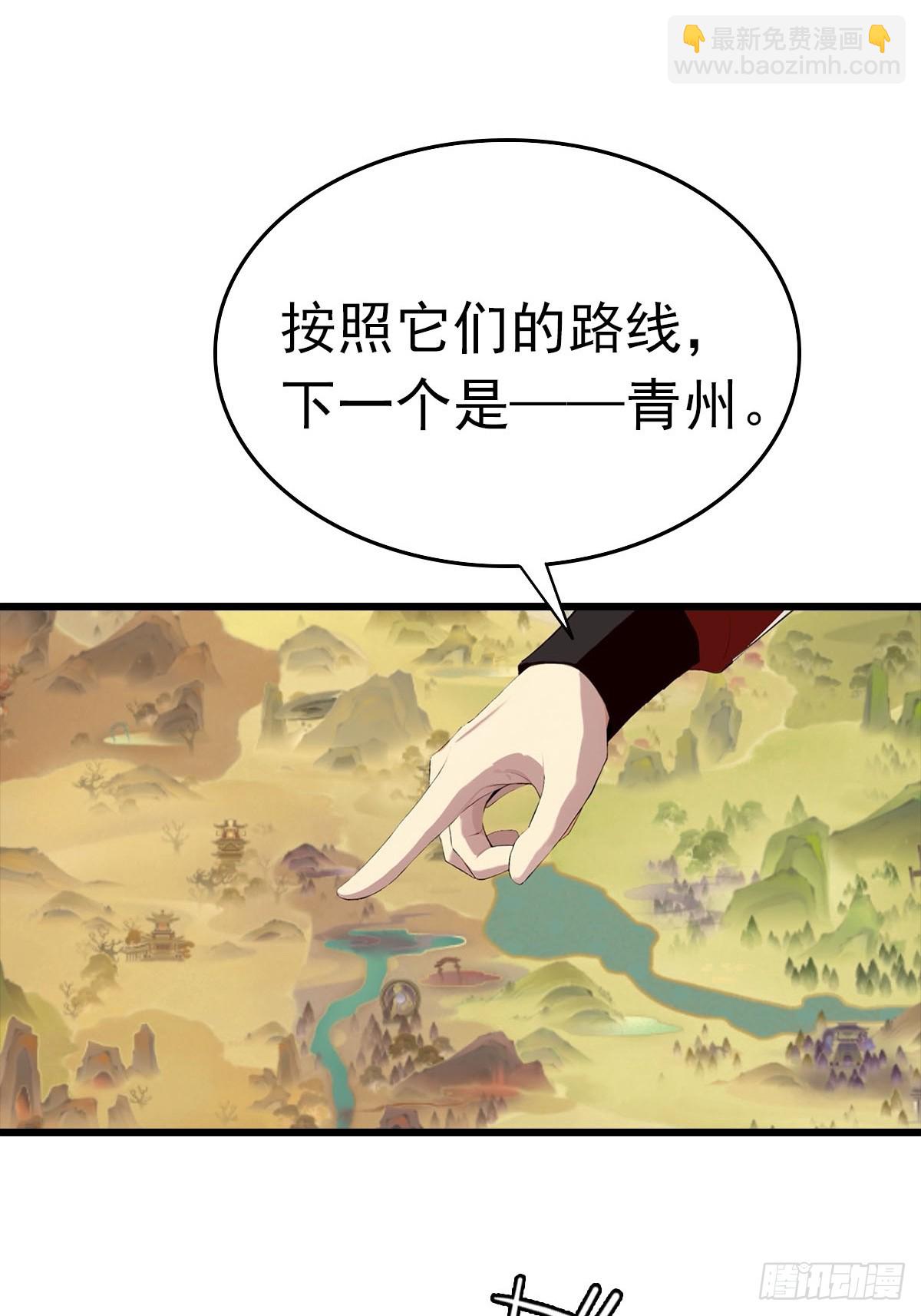 第154话 秦凌帝国危？！(1/2)-第154话