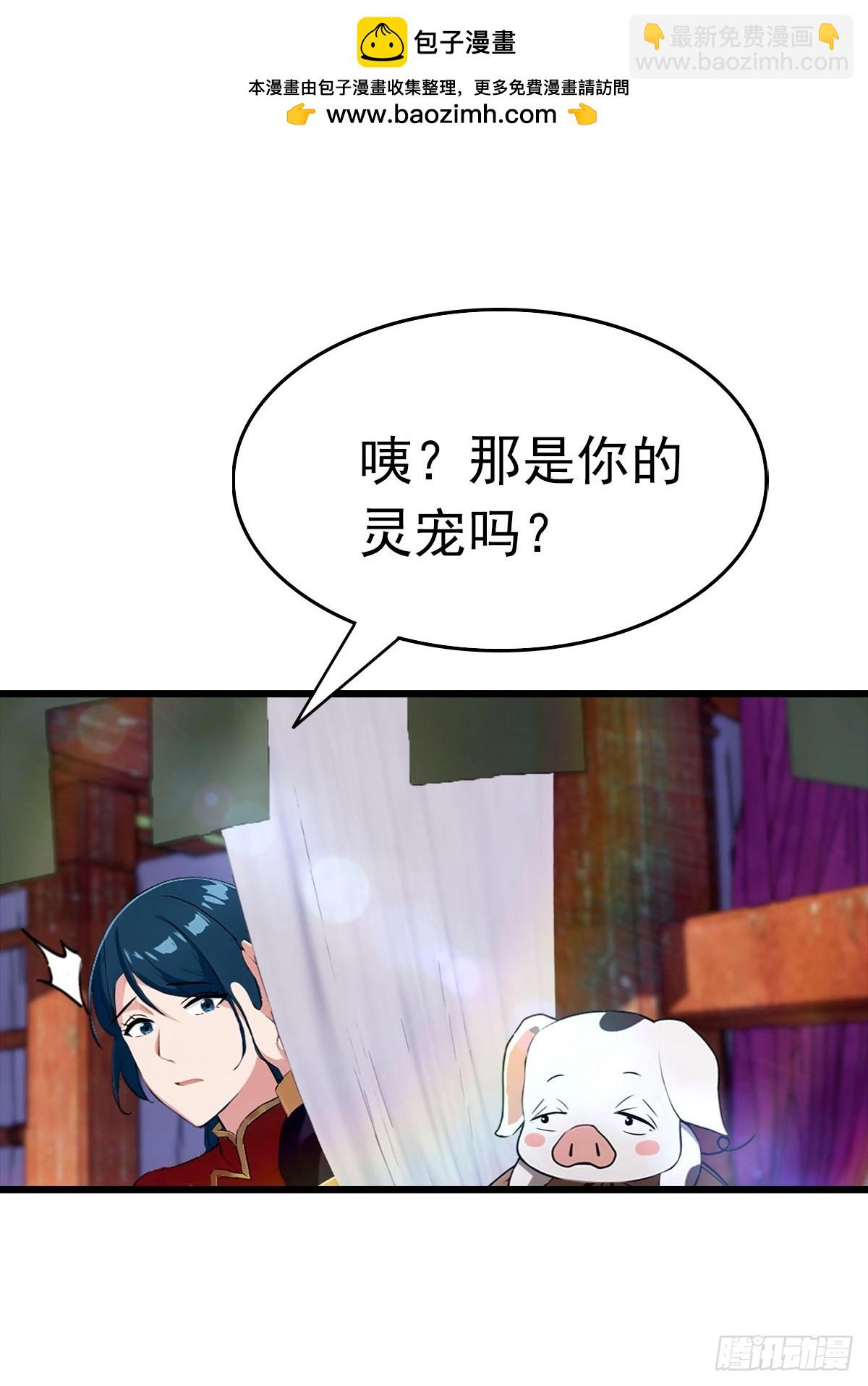 第154话 秦凌帝国危？！(1/2)-第154话