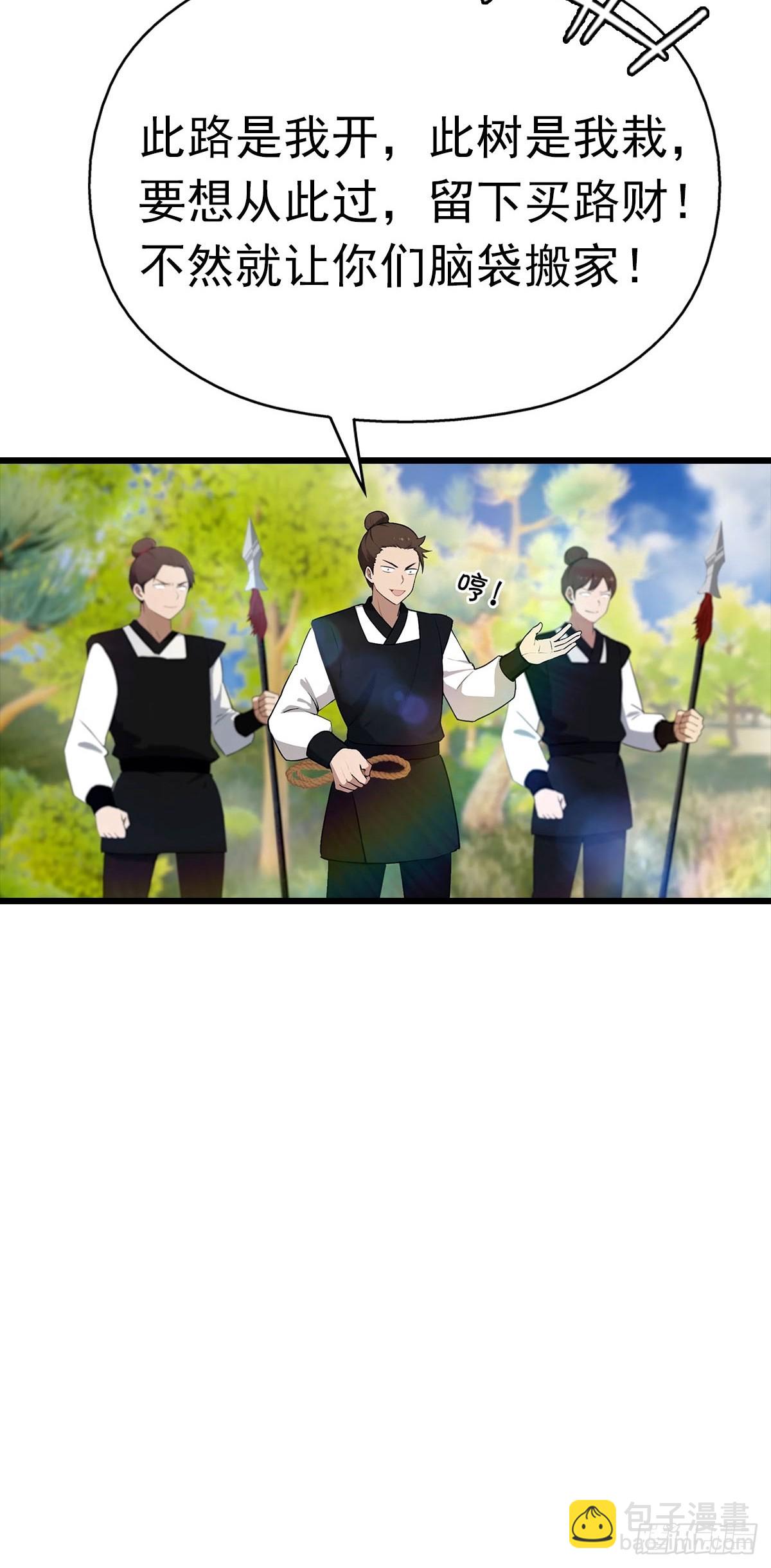 第154话 秦凌帝国危？！(1/2)-第154话
