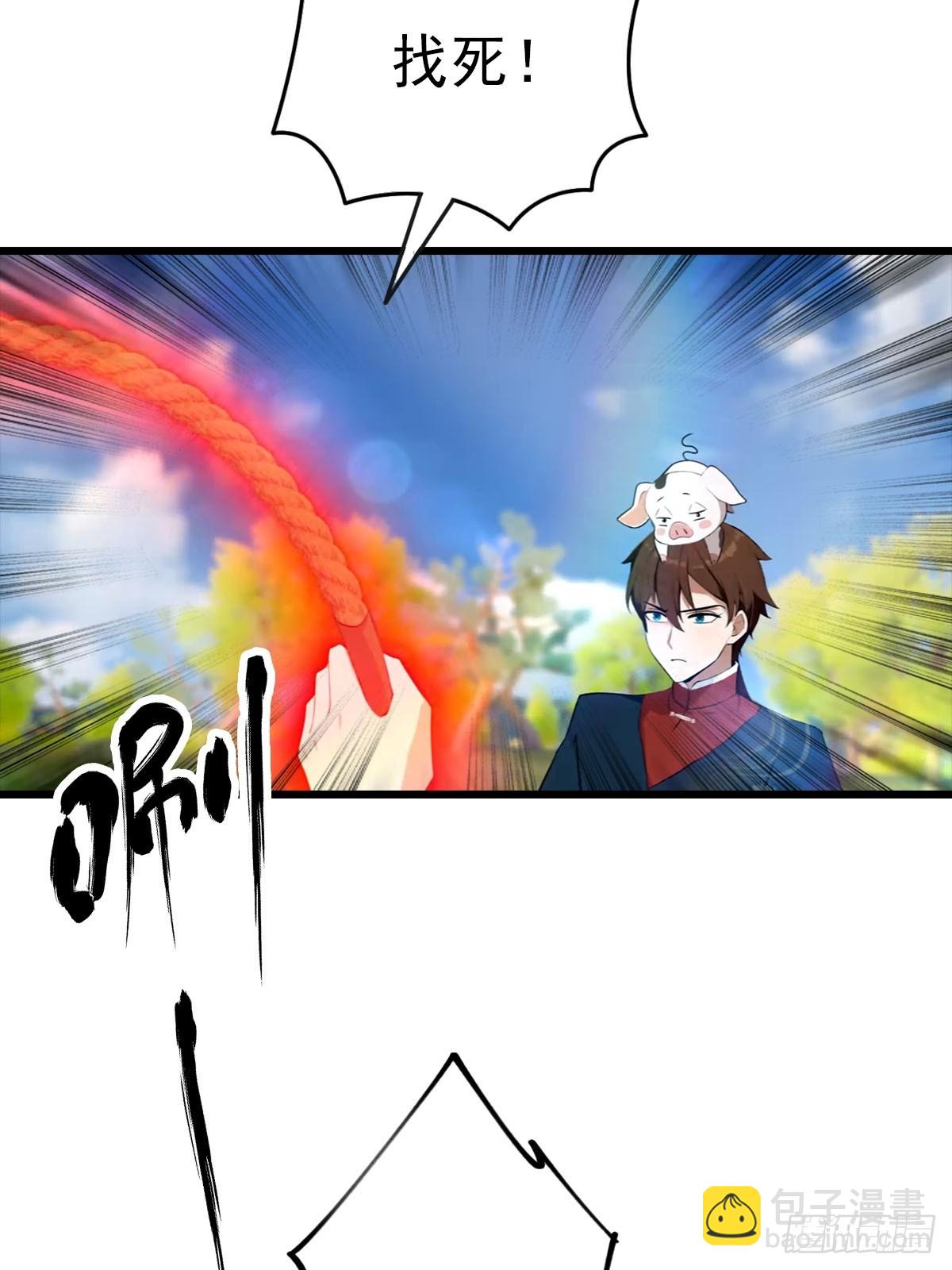 第154话 秦凌帝国危？！(1/2)-第154话