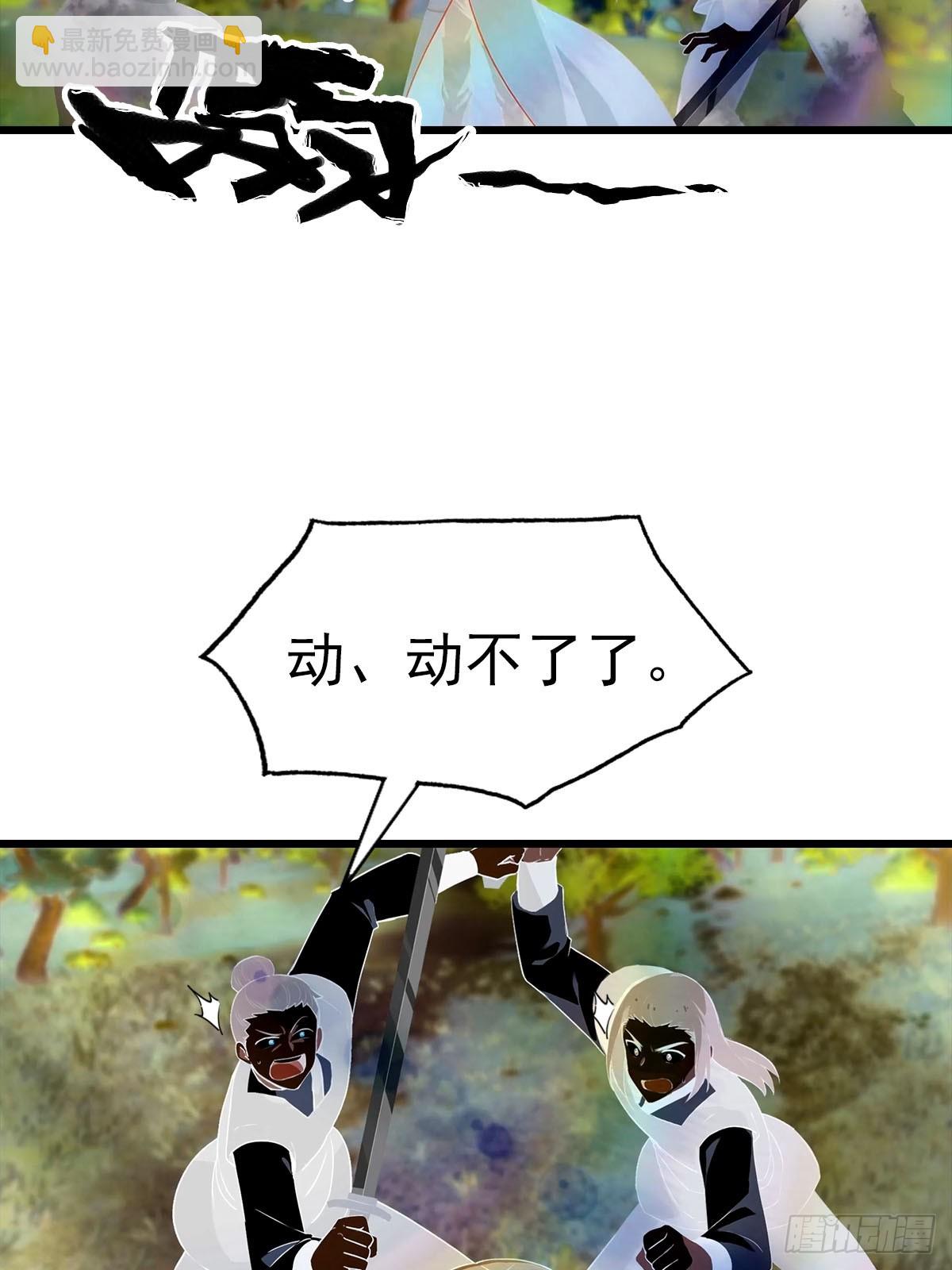 第154话 秦凌帝国危？！(1/2)-第154话