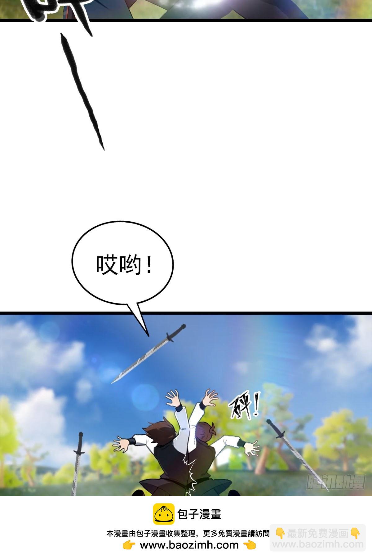 第154话 秦凌帝国危？！(1/2)-第154话
