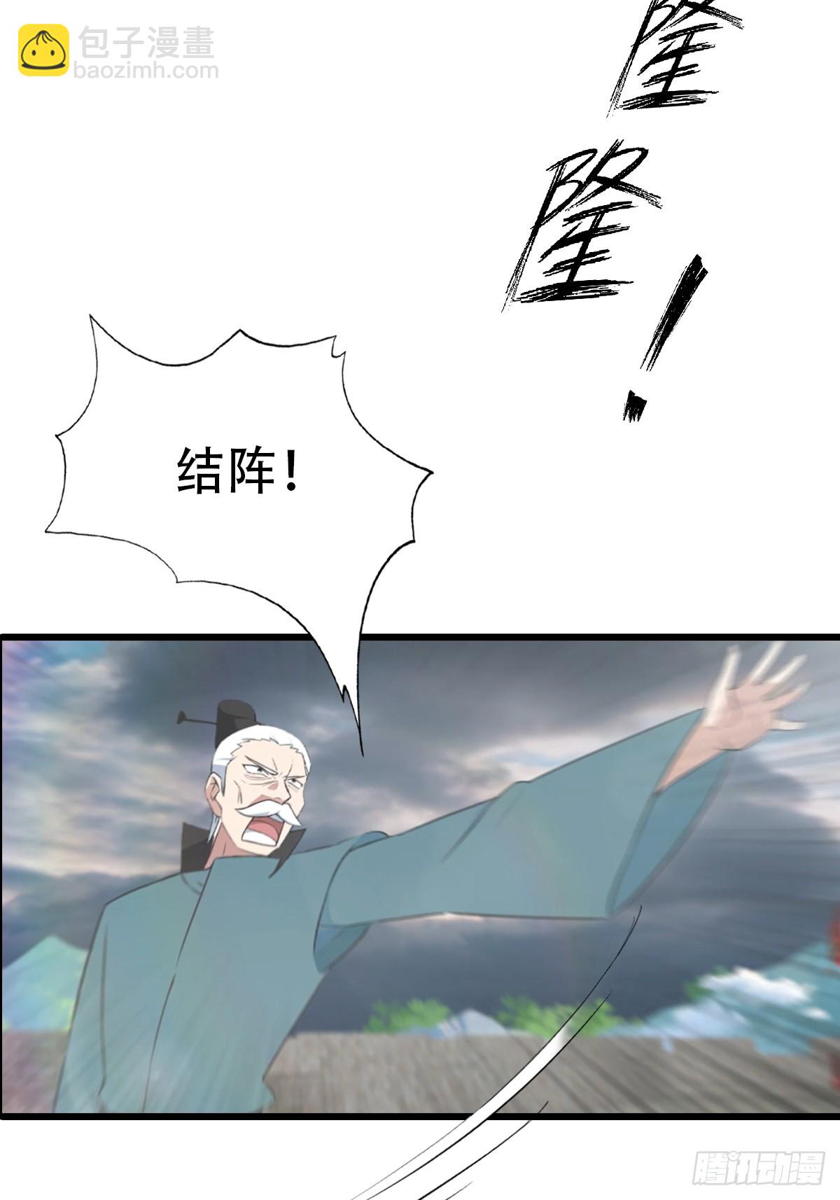 第156话 无知少女变炉鼎-第156话