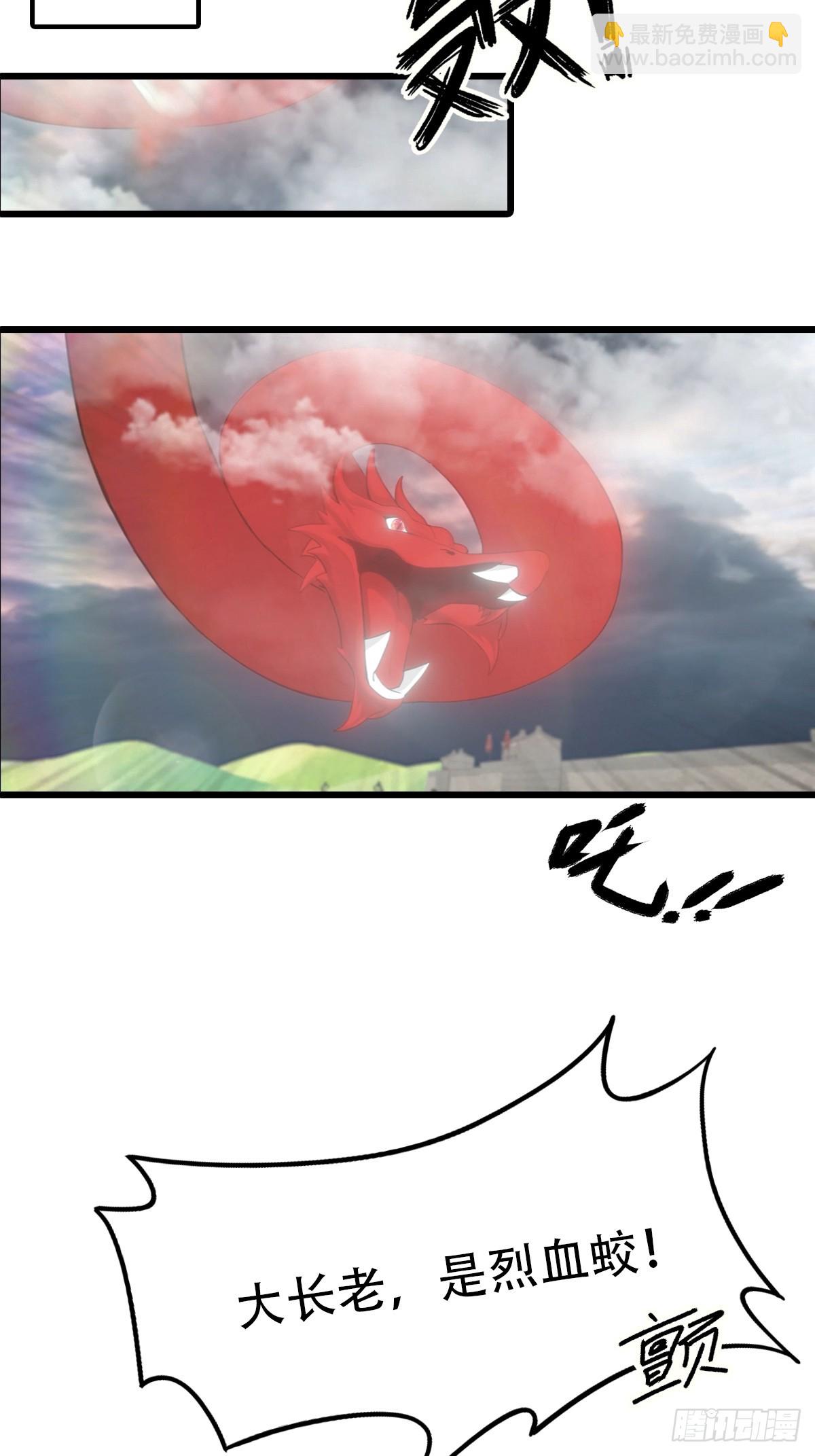 第156话 无知少女变炉鼎-第156话