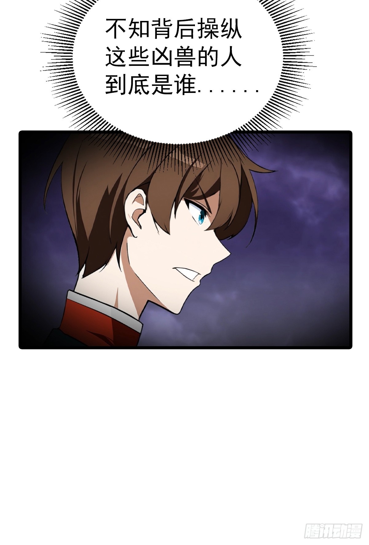 第156话 无知少女变炉鼎-第156话