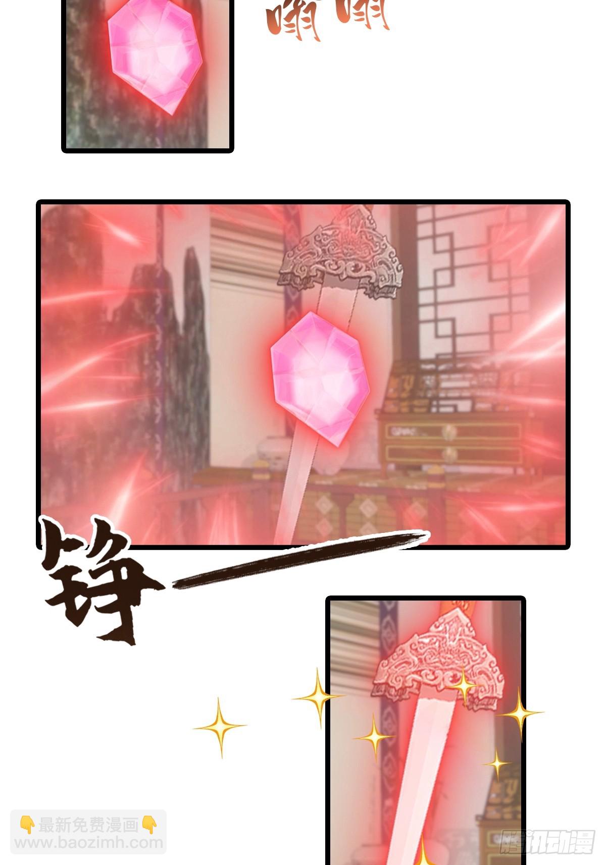 第156话 无知少女变炉鼎-第156话