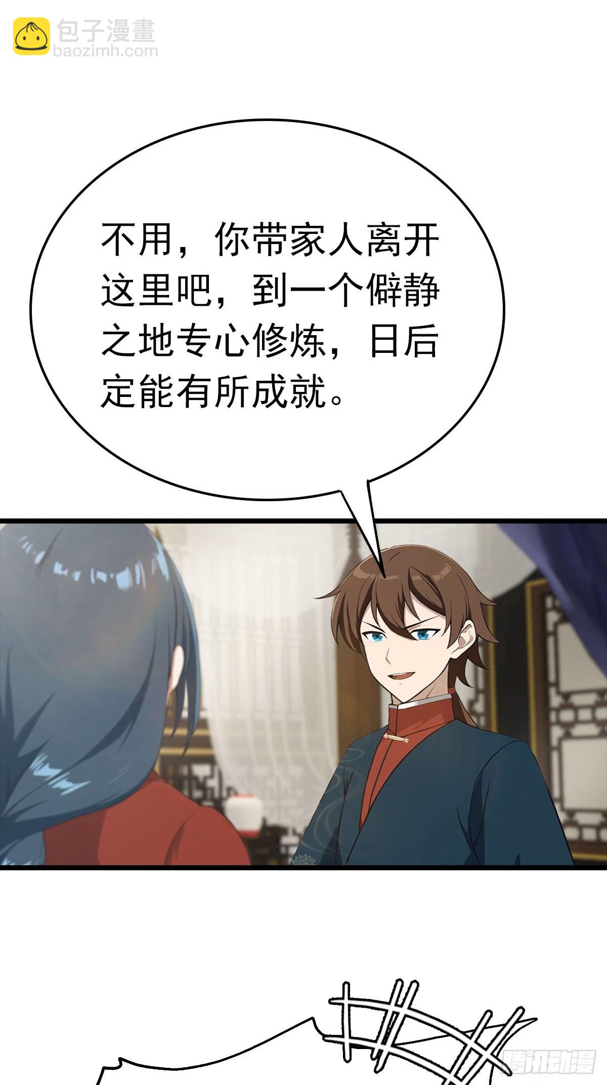 第158话 异兽攻城，大危机！(1/2)-第158话