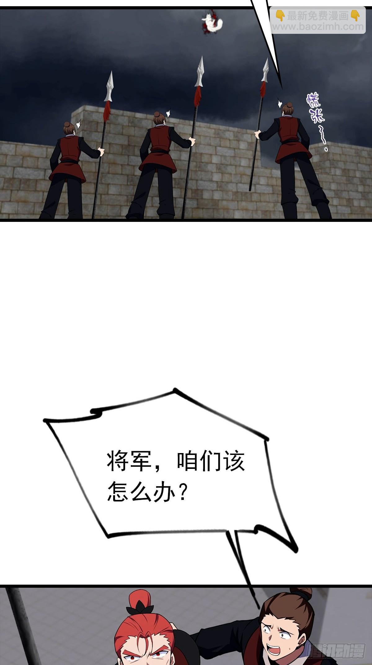 第158话 异兽攻城，大危机！(1/2)-第158话