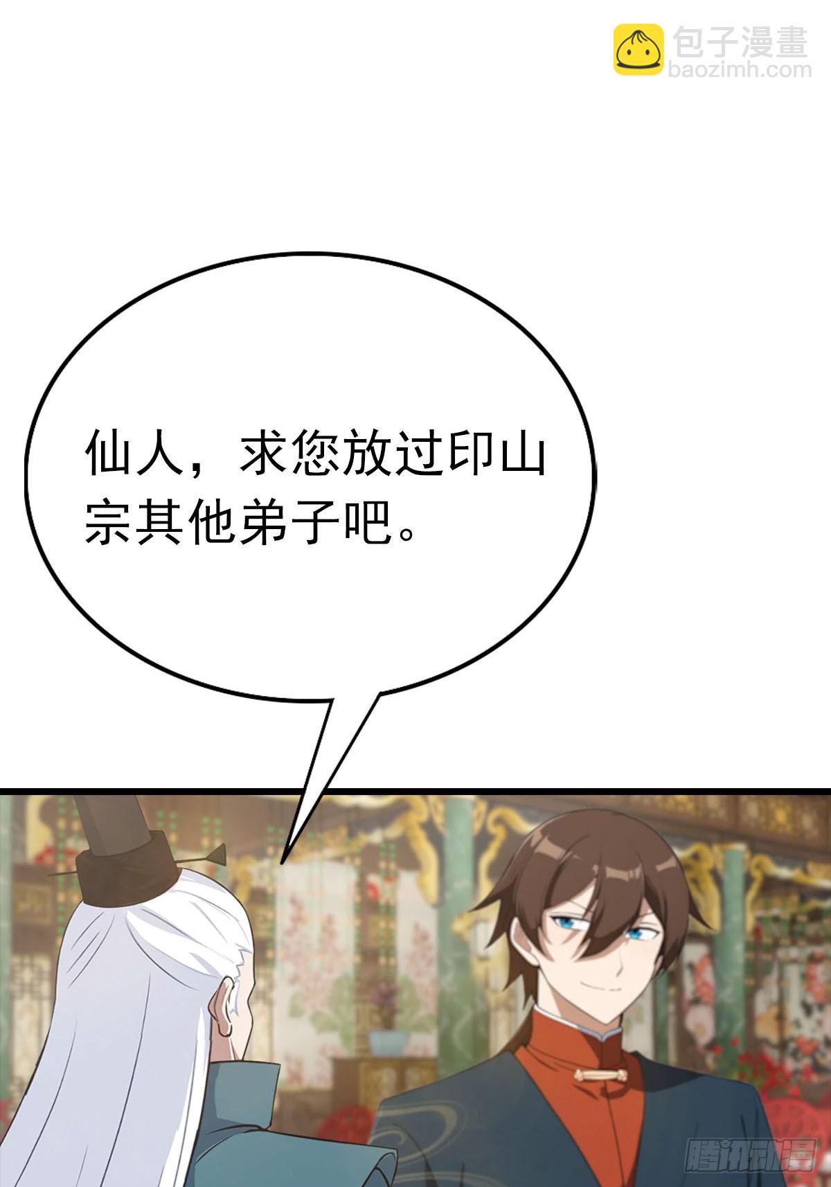 第158话 异兽攻城，大危机！(1/2)-第158话
