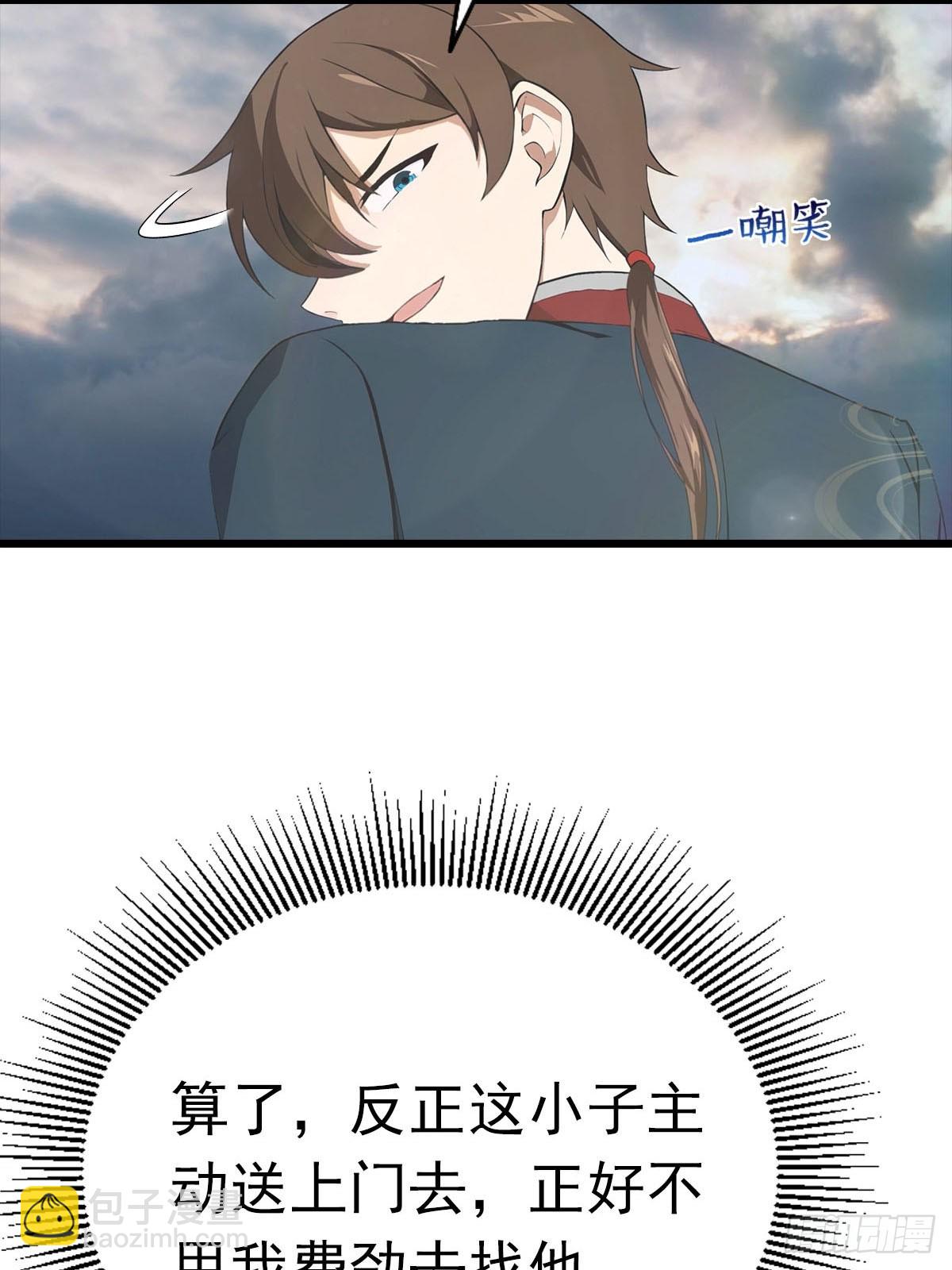第158话 异兽攻城，大危机！(1/2)-第158话