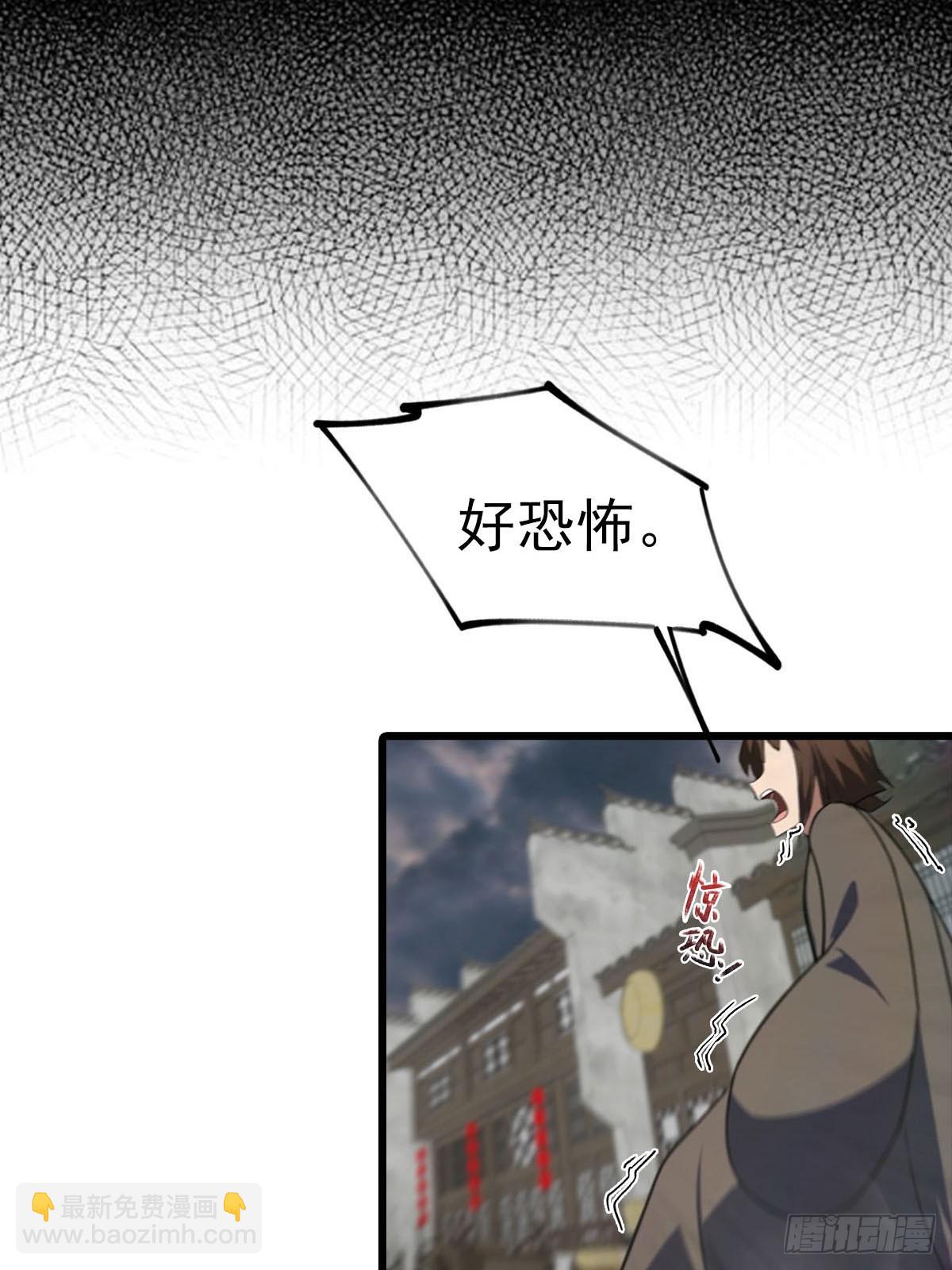 第158话 异兽攻城，大危机！(1/2)-第158话