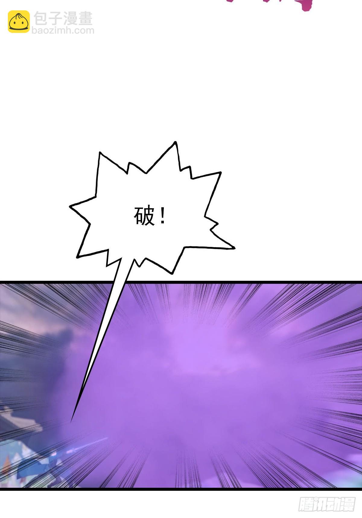 第158话 异兽攻城，大危机！(1/2)-第158话