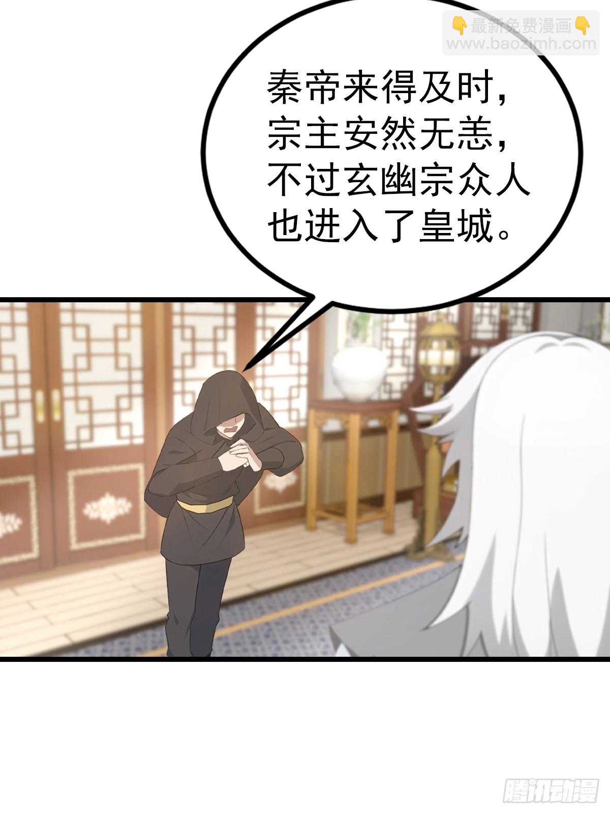 第160话 楚毅瓮中捉鳖-第160话