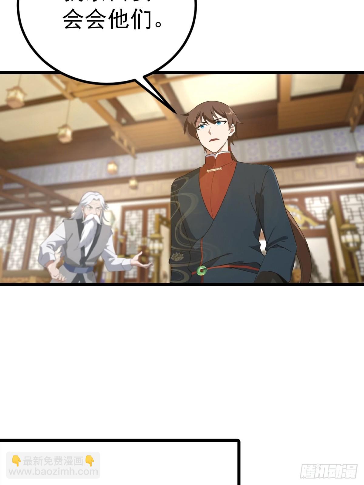第160话 楚毅瓮中捉鳖-第160话