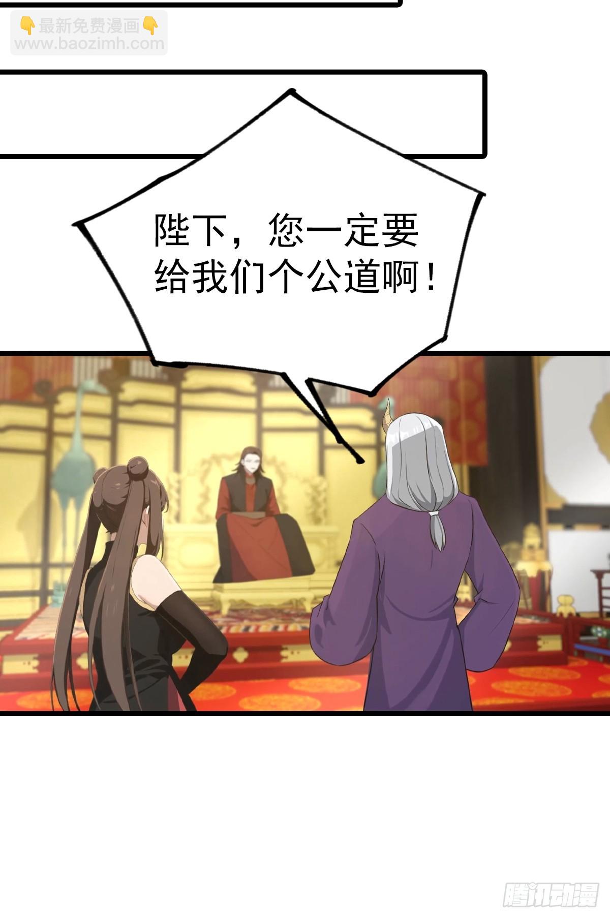 第160话 楚毅瓮中捉鳖-第160话