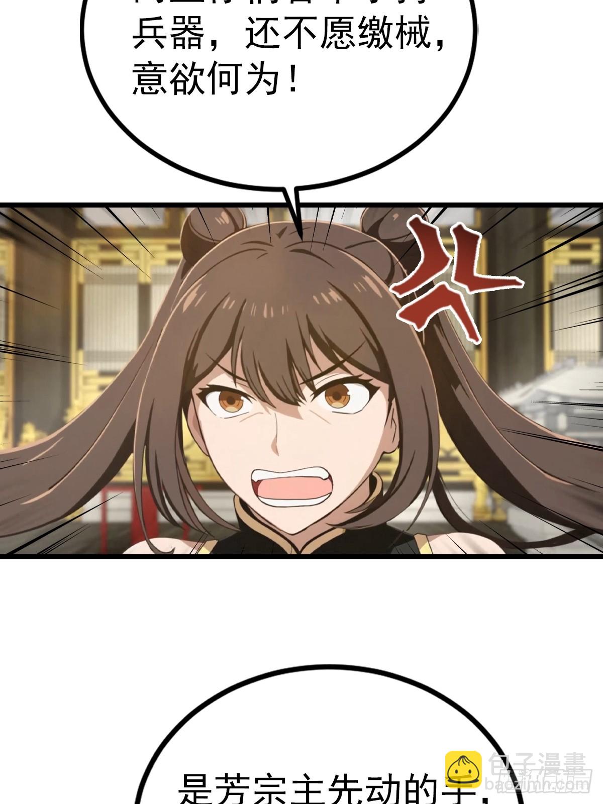 第160话 楚毅瓮中捉鳖-第160话