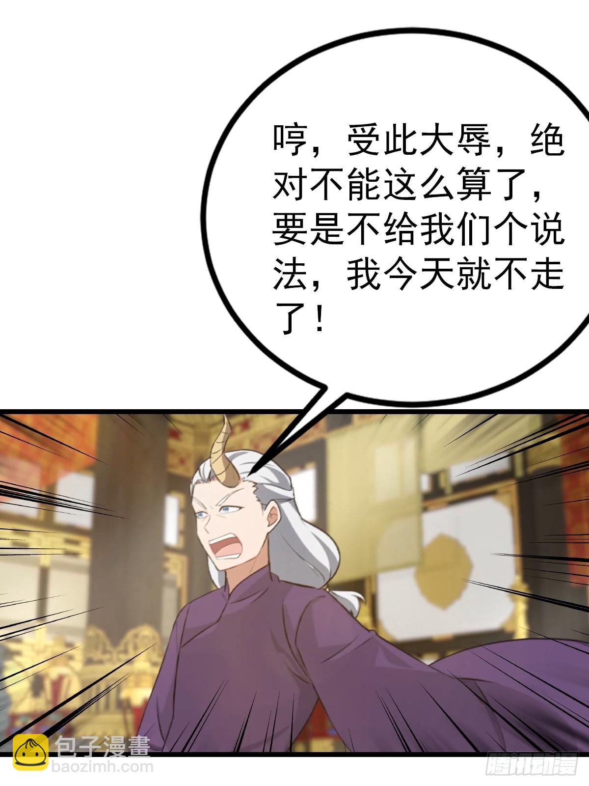 第160话 楚毅瓮中捉鳖-第160话