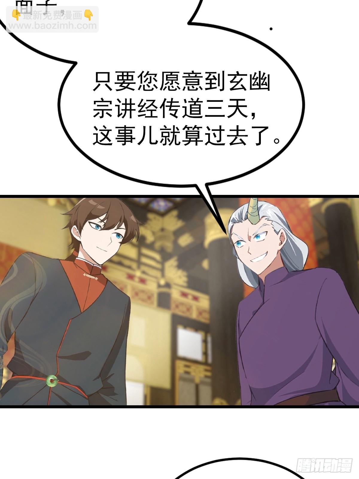 第160话 楚毅瓮中捉鳖-第160话