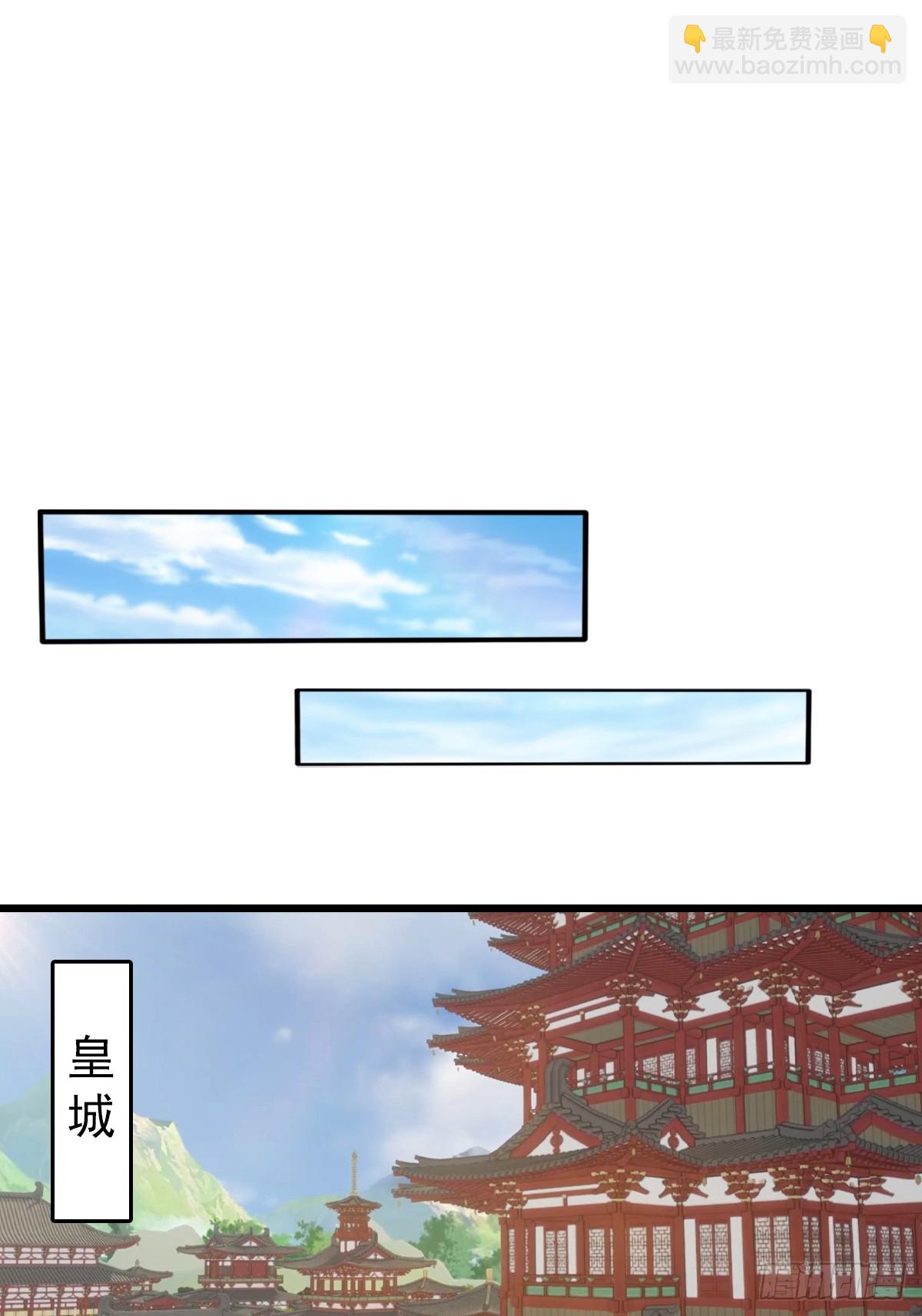 第160话 楚毅瓮中捉鳖-第160话