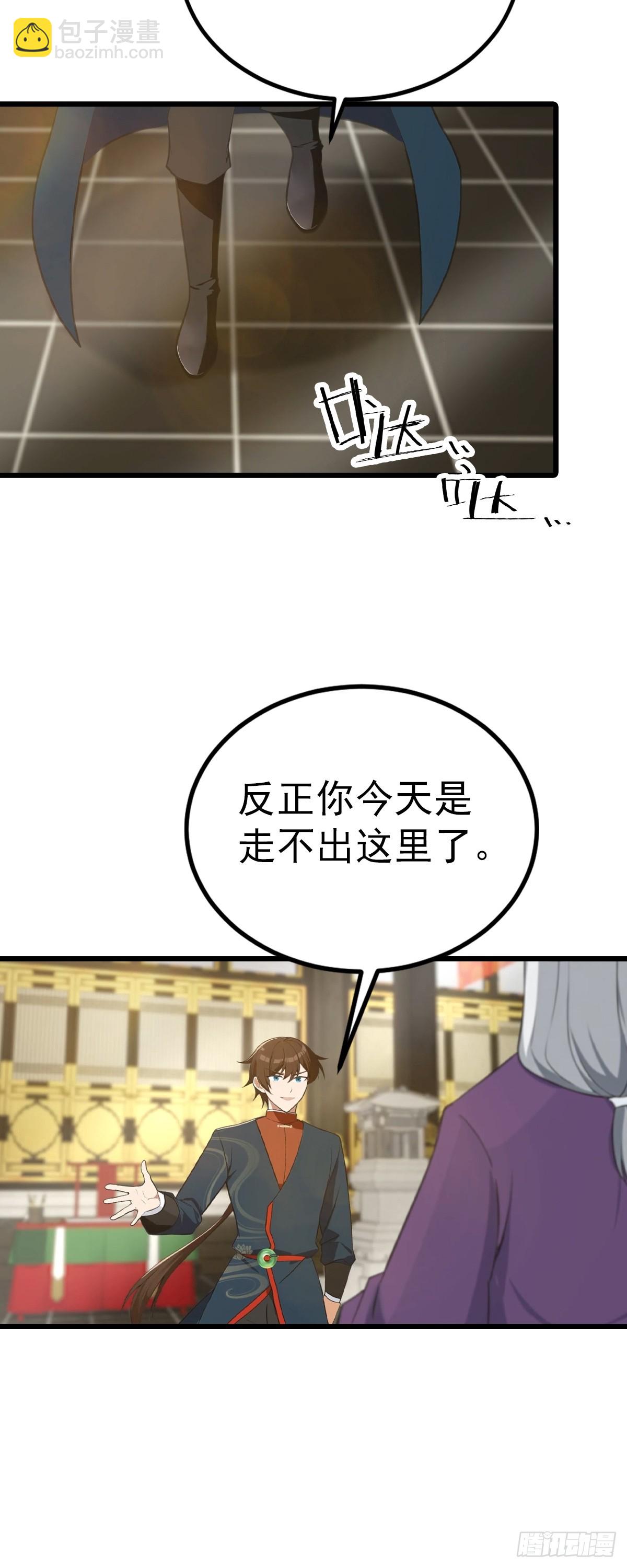 第160话 楚毅瓮中捉鳖-第160话
