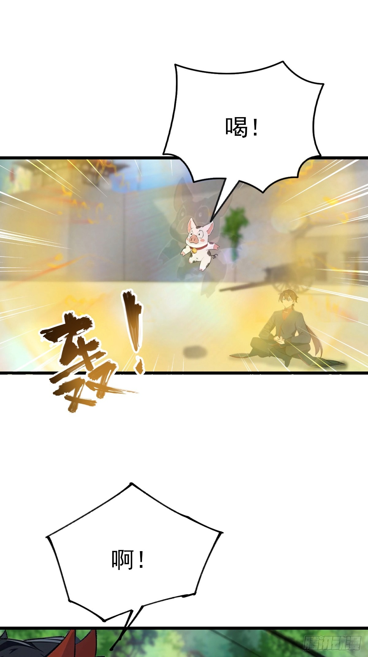 第162话 不讲武德反被吊打？-第162话