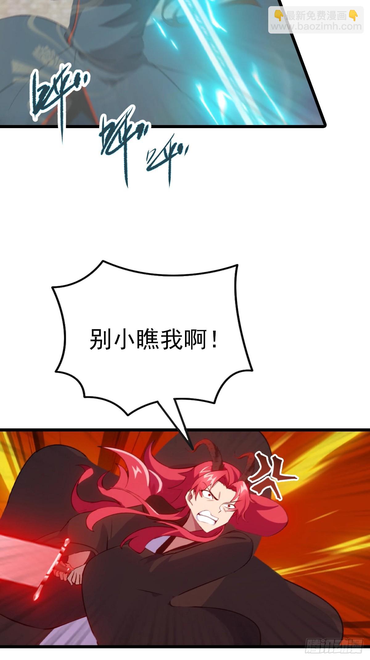 第162话 不讲武德反被吊打？-第162话