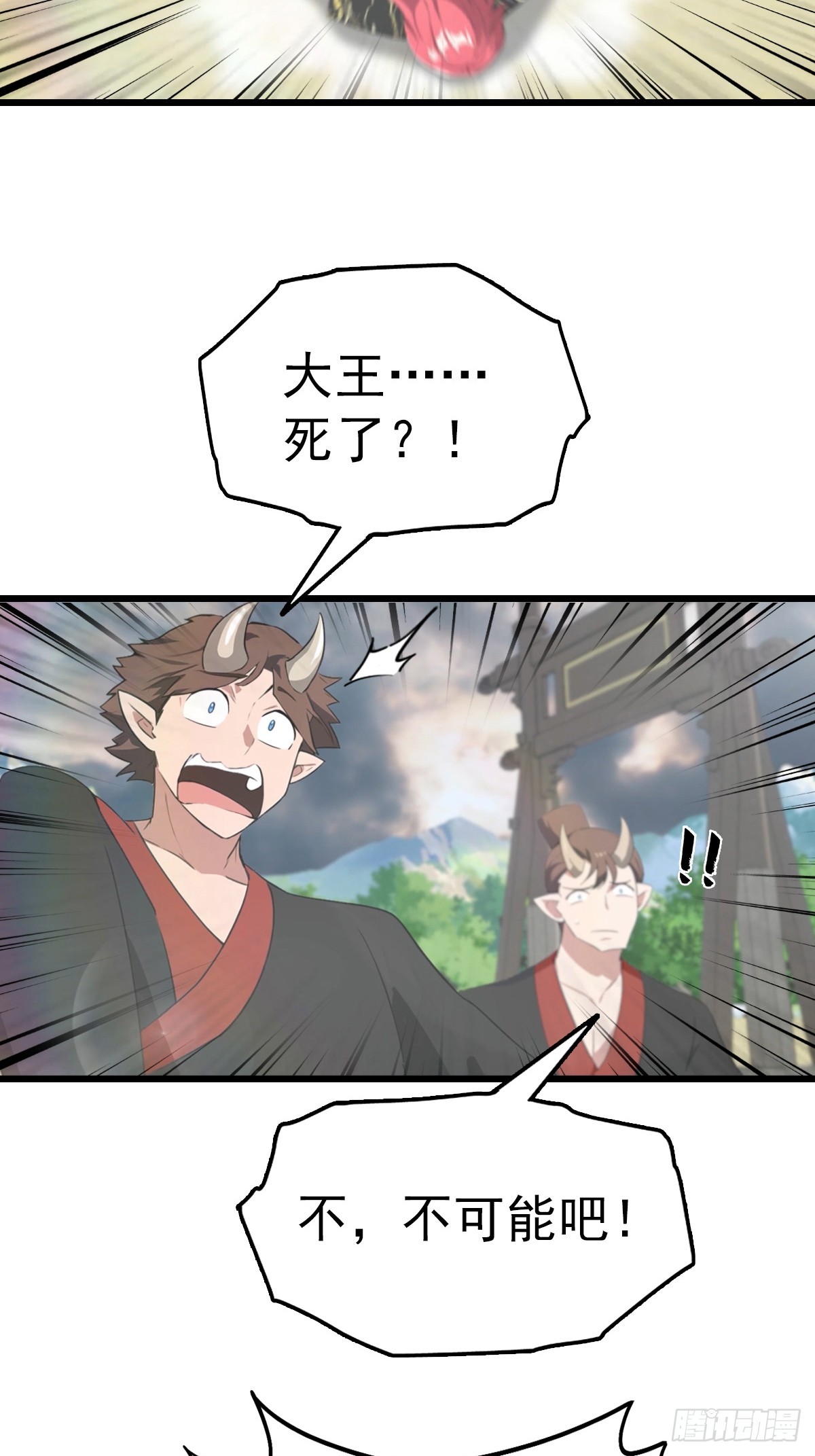 第162话 不讲武德反被吊打？-第162话