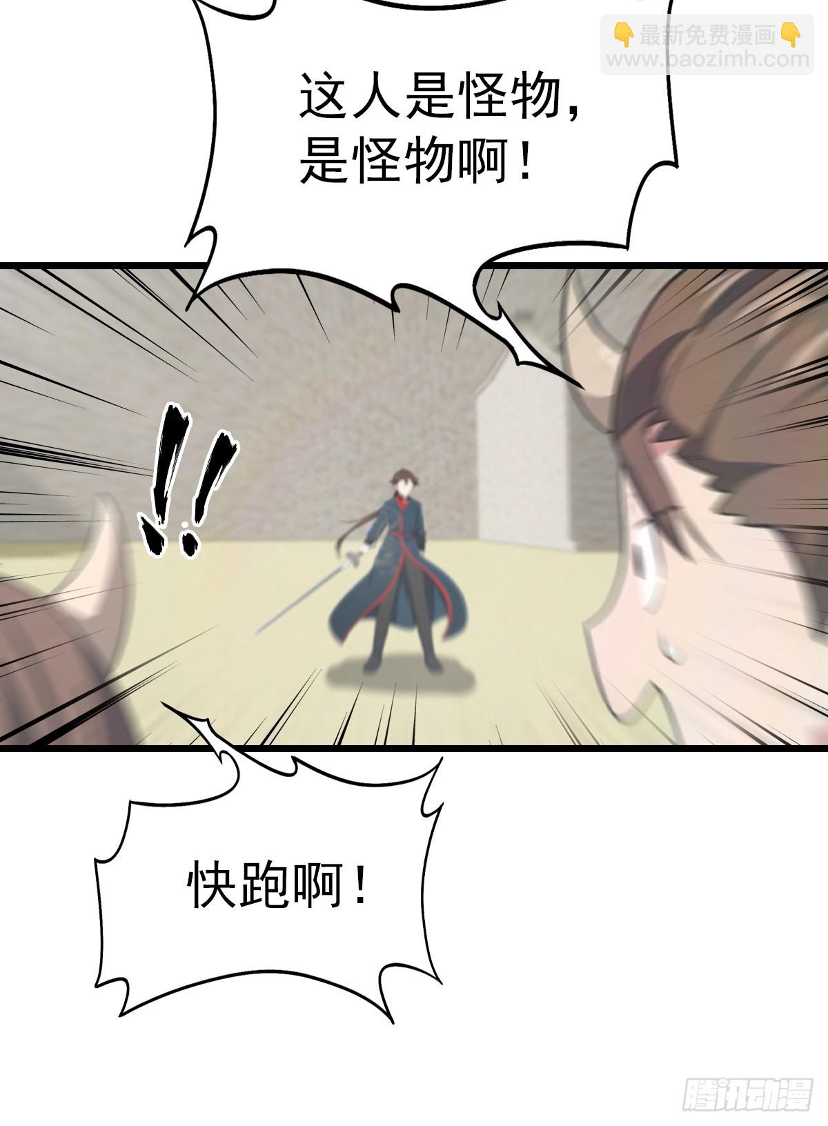 第162话 不讲武德反被吊打？-第162话